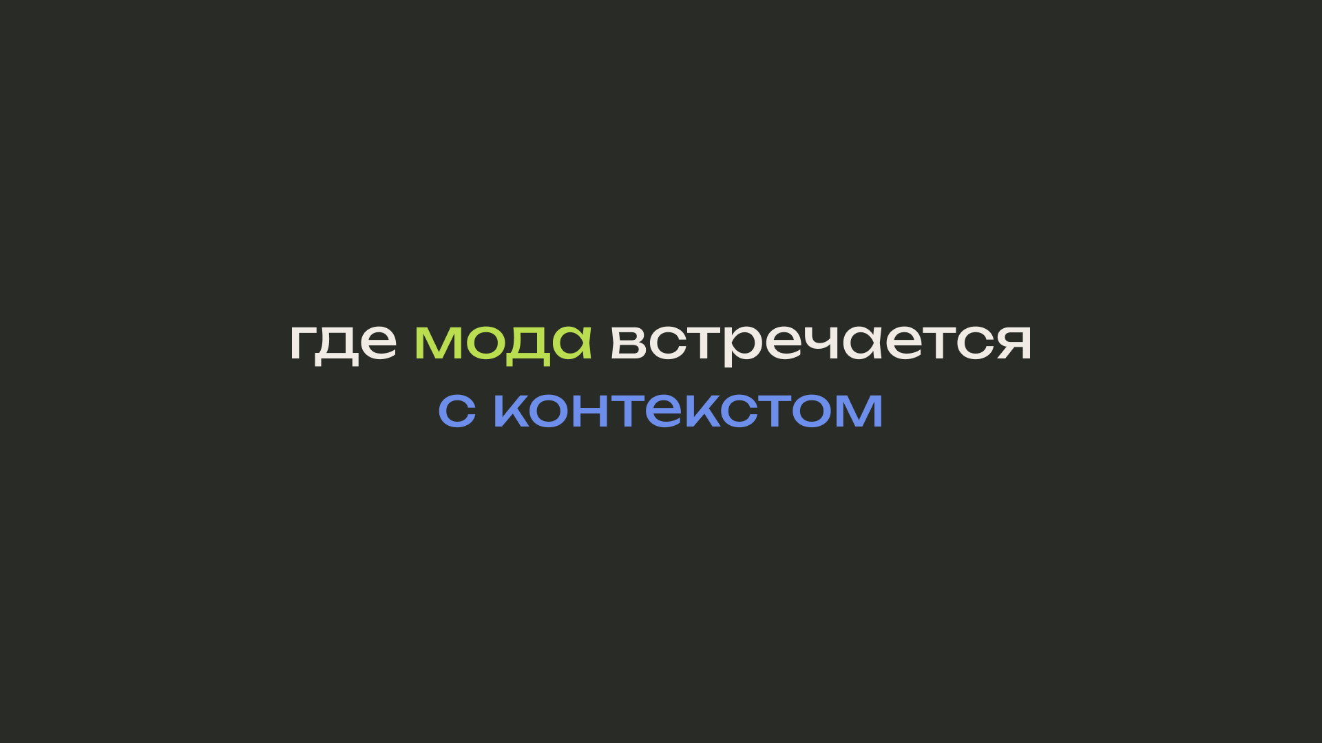 Карман — Изображение №15 — Интерфейсы, Брендинг на Dprofile