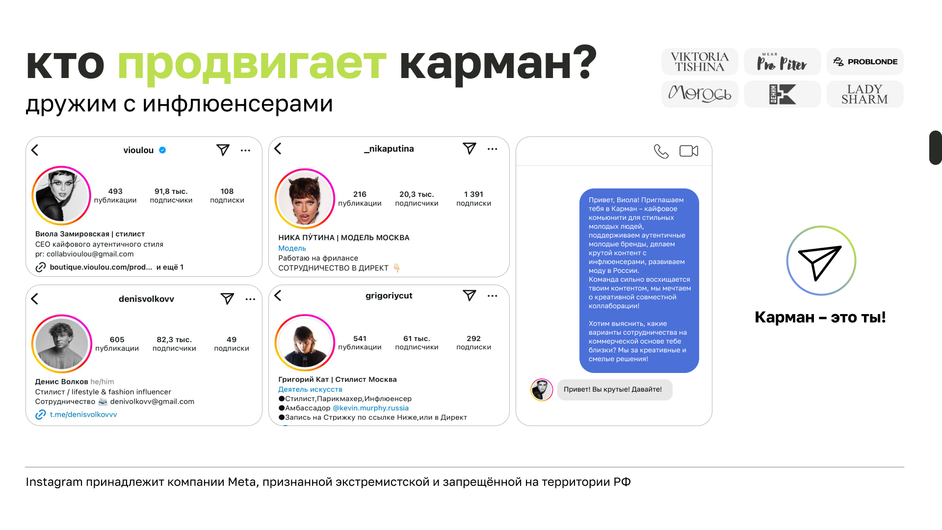 Карман — Изображение №19 — Интерфейсы, Брендинг на Dprofile