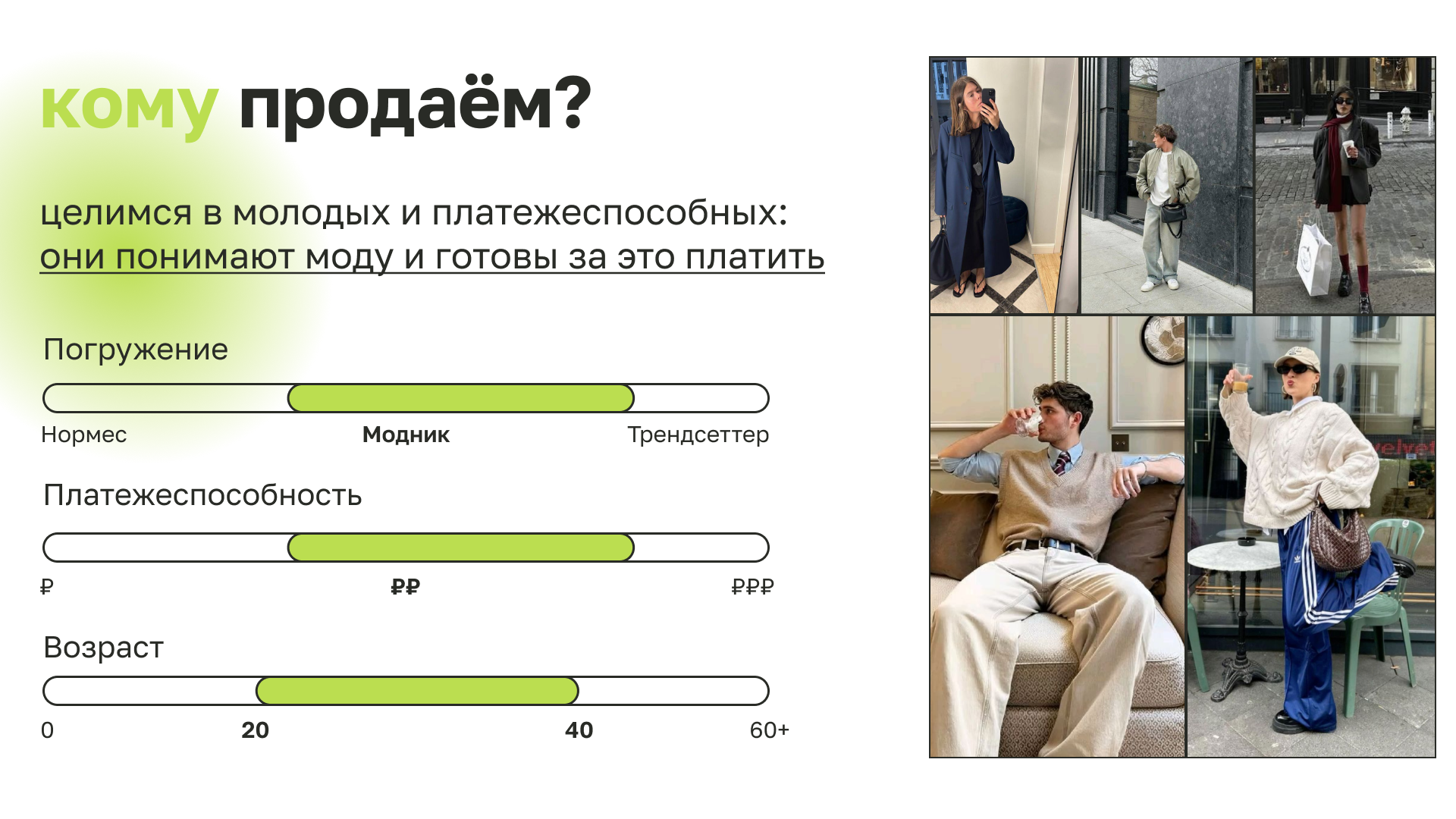 Карман — Изображение №7 — Интерфейсы, Брендинг на Dprofile