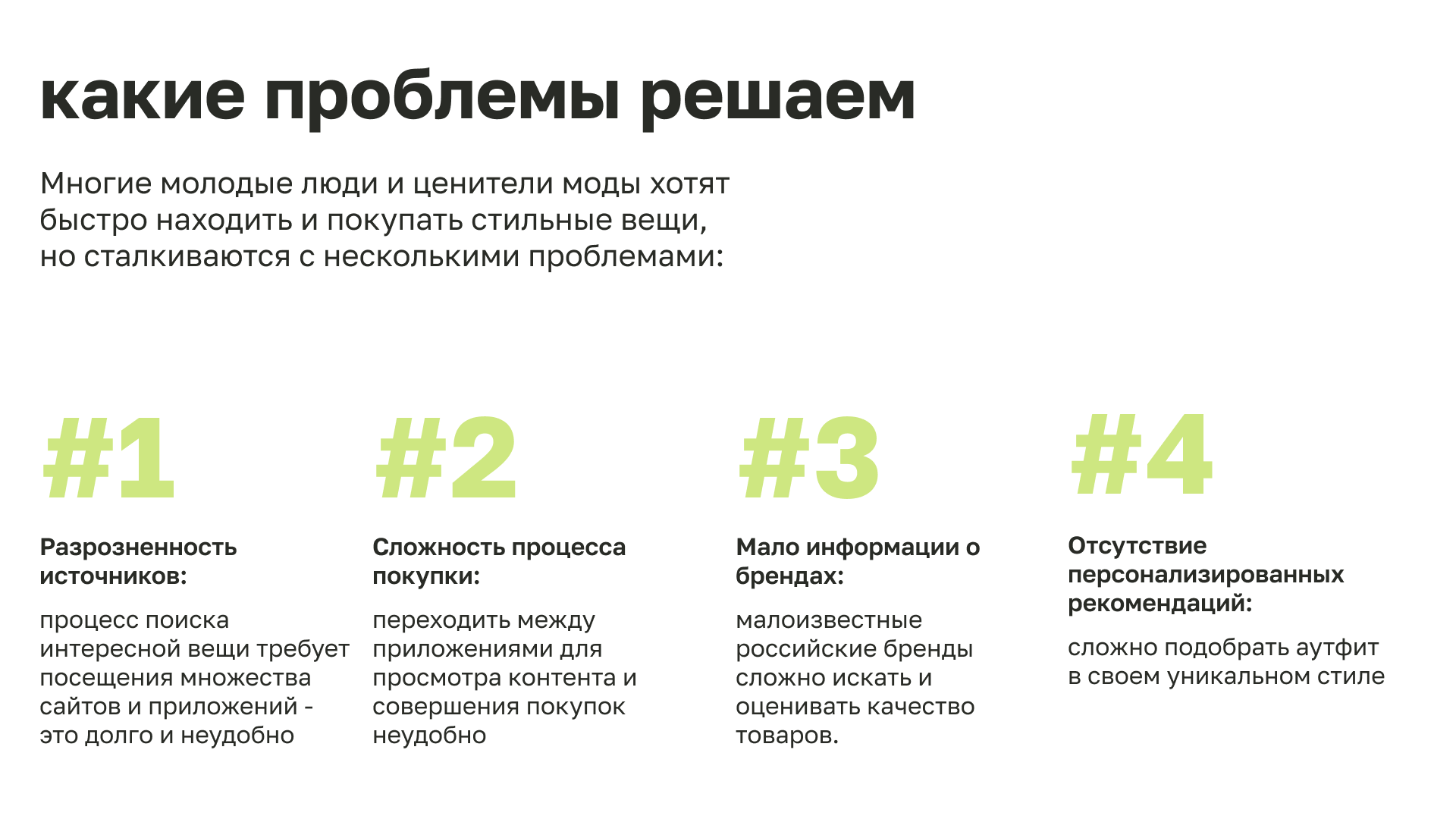 Карман — Изображение №21 — Интерфейсы, Брендинг на Dprofile