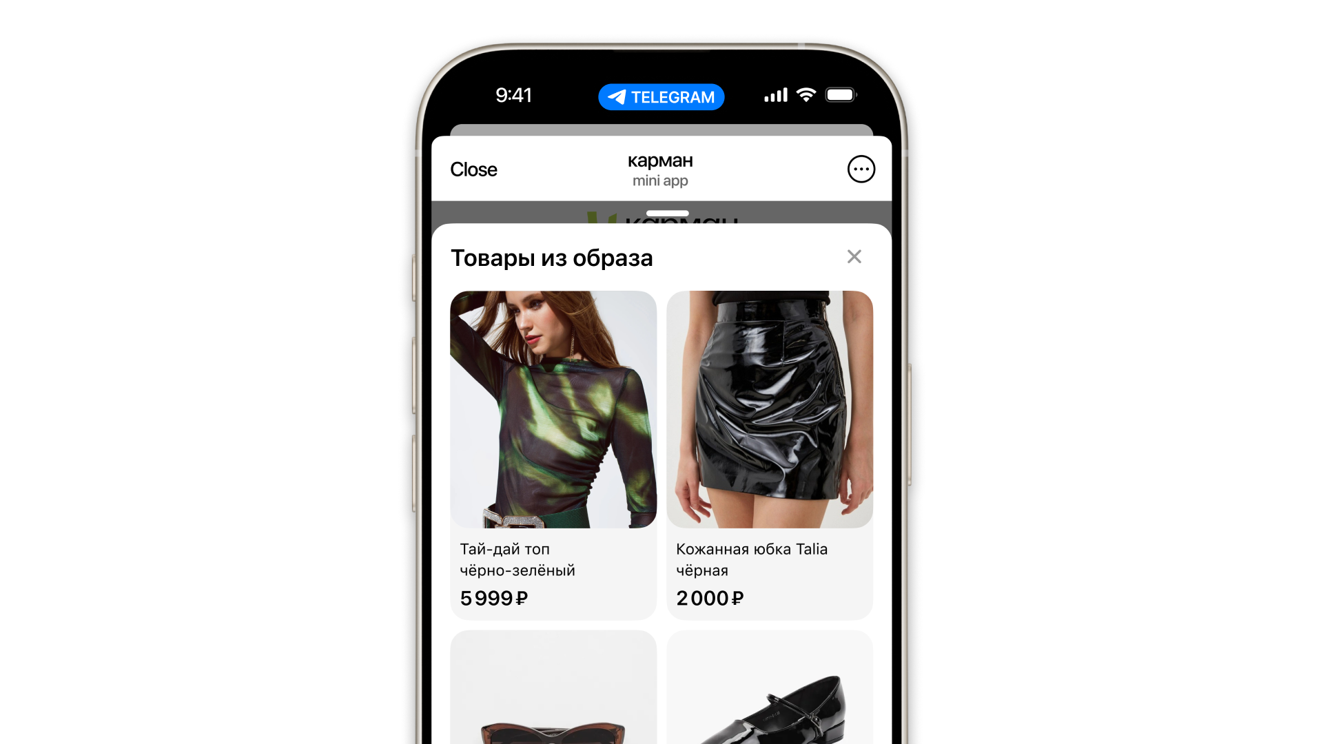 Карман — Изображение №24 — Интерфейсы, Брендинг на Dprofile