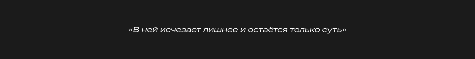 Прислушайся к темноте | серия постеров — Изображение №14 — Графика на Dprofile