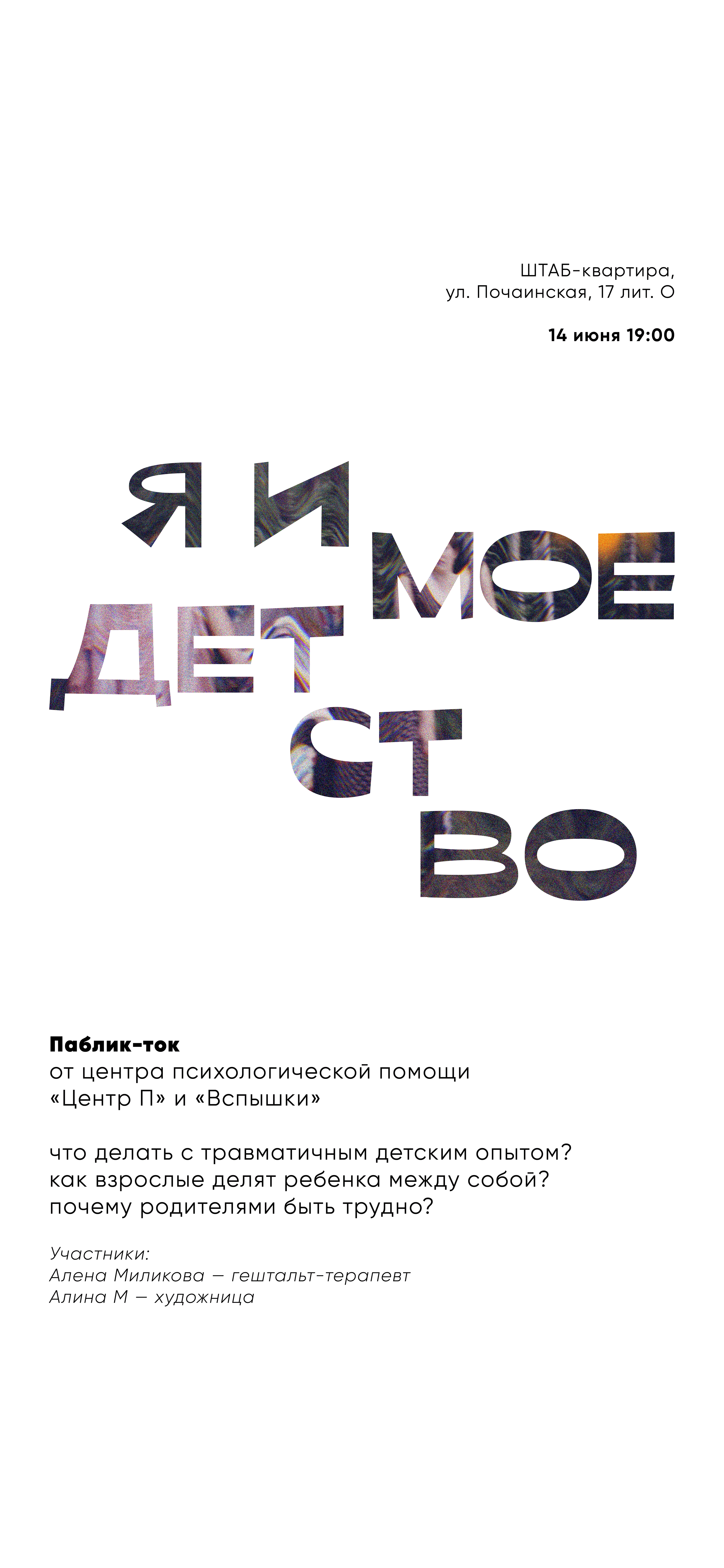 Детская | выставка — Изображение №19 — Графика, Маркетинг на Dprofile