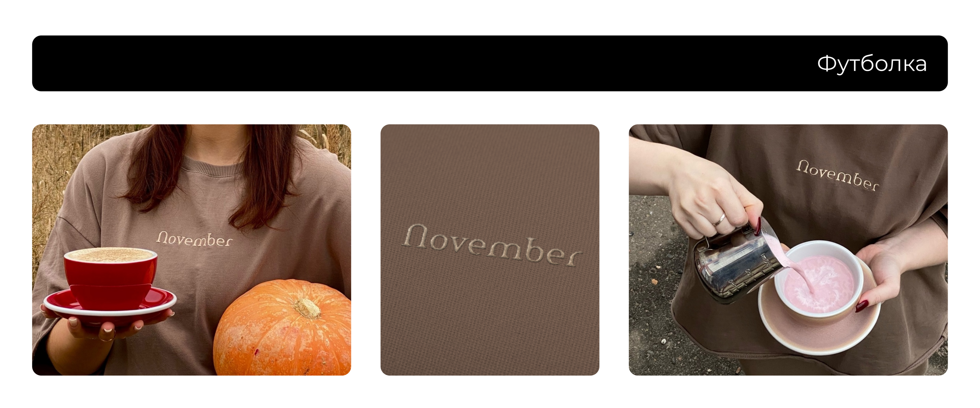 Кофейня November | фир.стиль — Изображение №4 — Брендинг, Графика на Dprofile