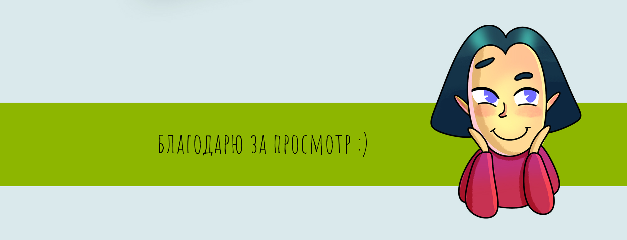 Стикеры иллюстратора-фрилансера — Изображение №7 — Иллюстрация, Графика на Dprofile