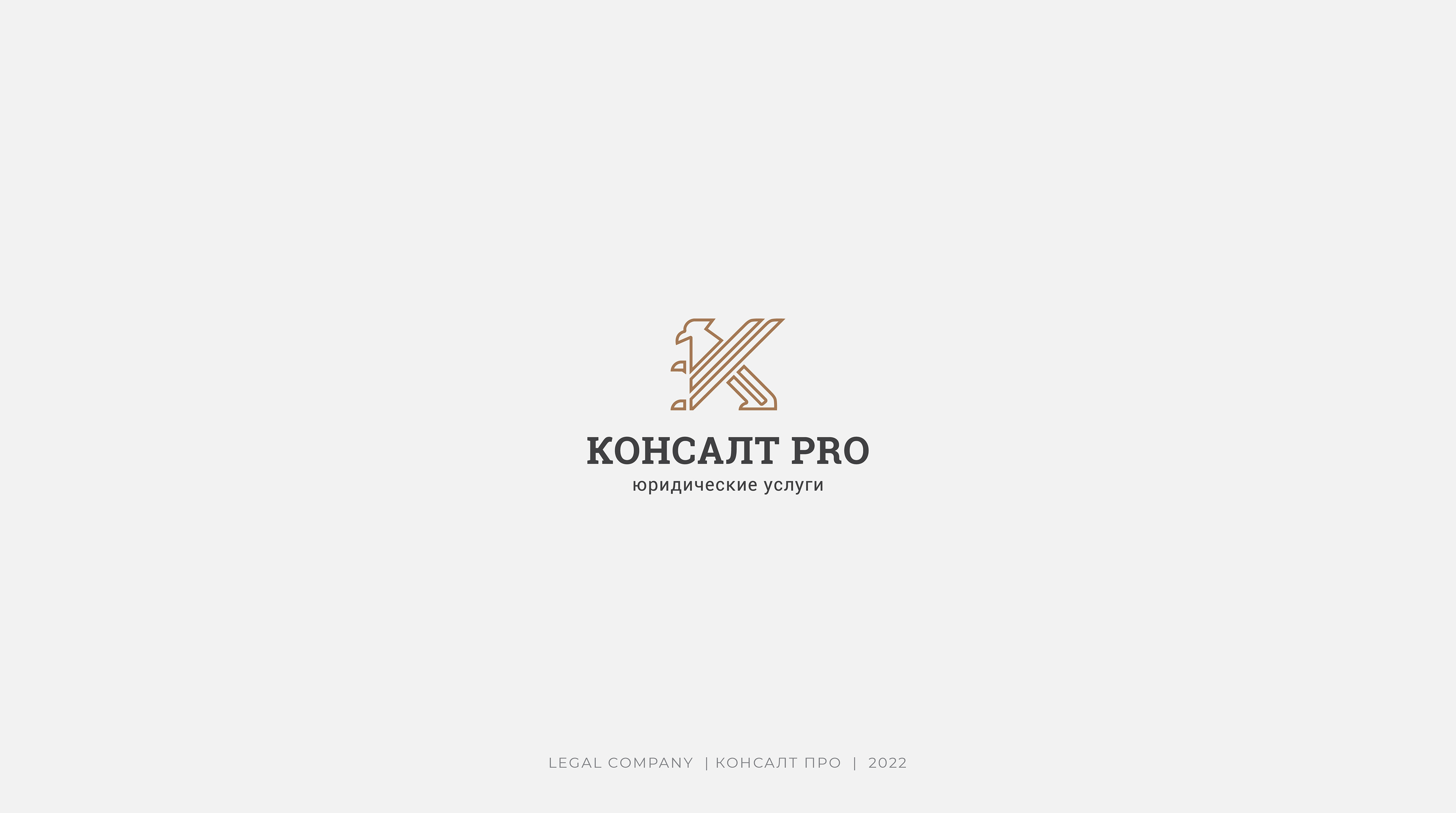 Logofolio — Изображение №4 — Брендинг, Графика на Dprofile