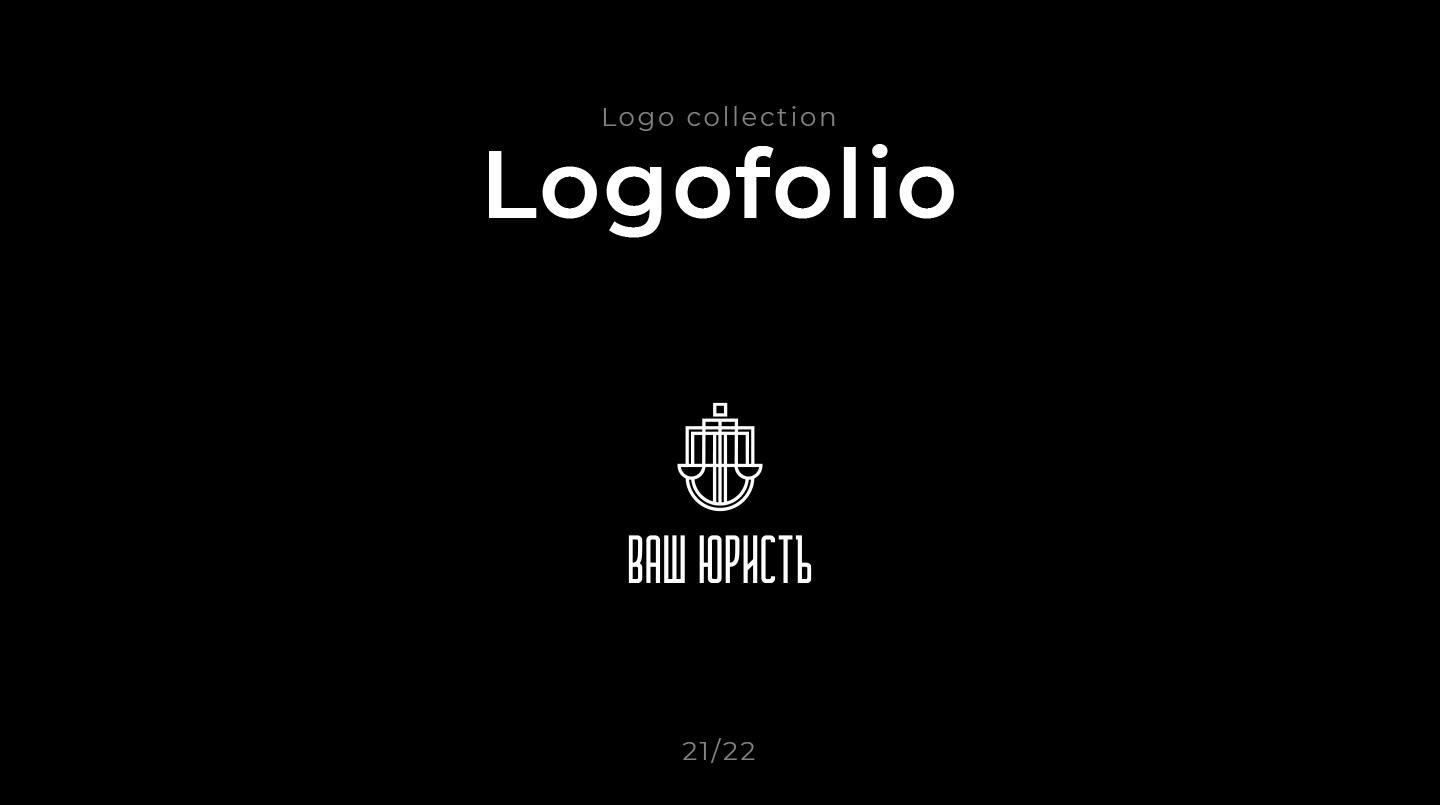Logofolio — Изображение №1 — Брендинг, Графика на Dprofile