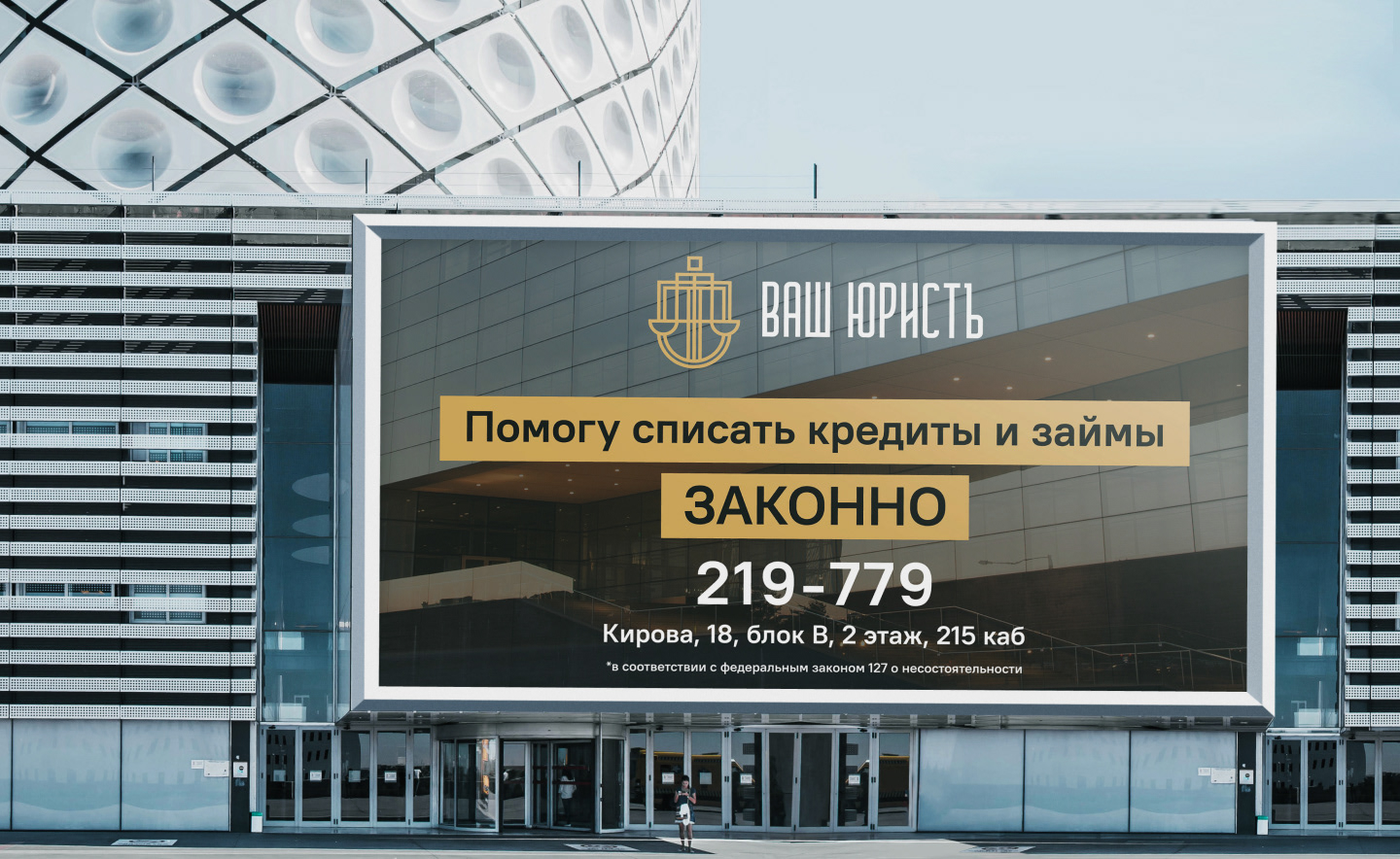 Legal company logo — Изображение №6 — Брендинг, Графика на Dprofile