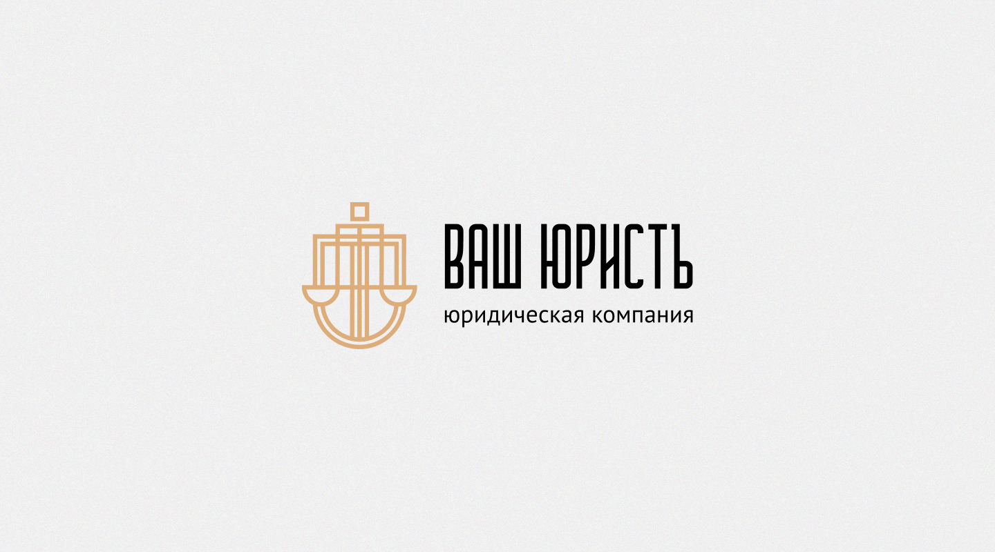 Legal company logo — Изображение №2 — Брендинг, Графика на Dprofile