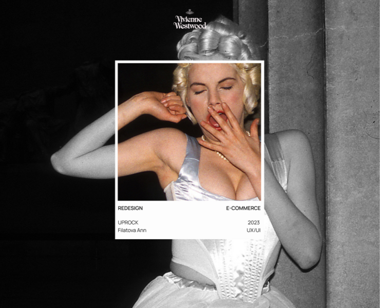 VIVIENNE WESTWOOD | E-COMMERCE на Dprofile