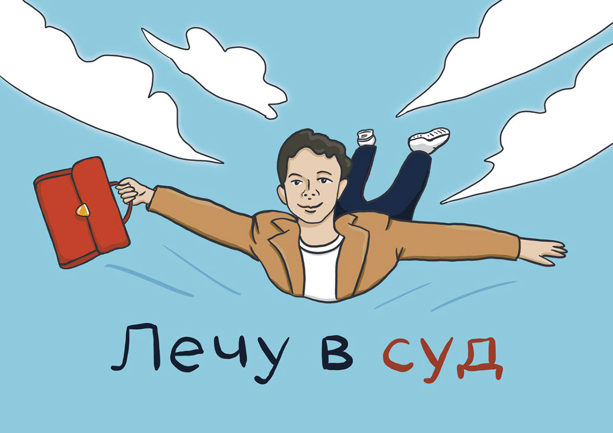 Стикер пак для студенческого мероприятия — Изображение №7 — Иллюстрация, Графика на Dprofile