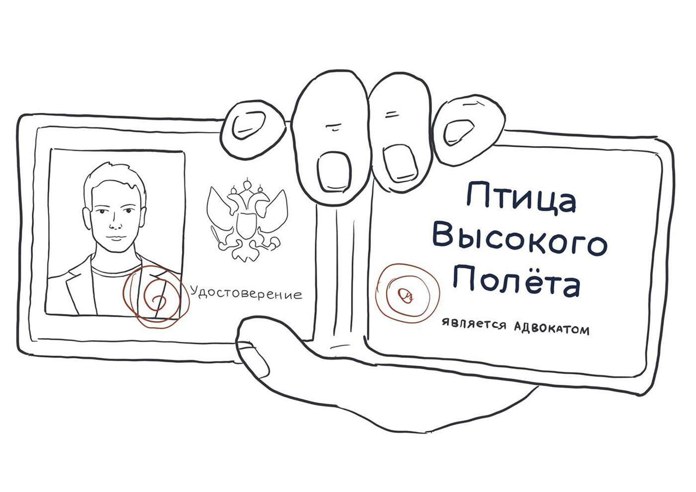 Стикер пак для студенческого мероприятия — Изображение №2 — Иллюстрация, Графика на Dprofile
