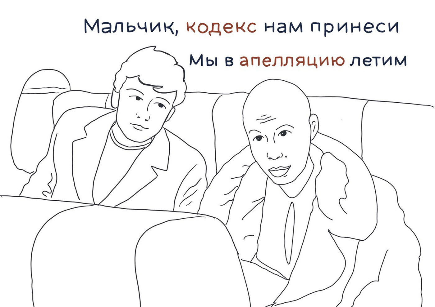 Стикер пак для студенческого мероприятия — Изображение №4 — Иллюстрация, Графика на Dprofile