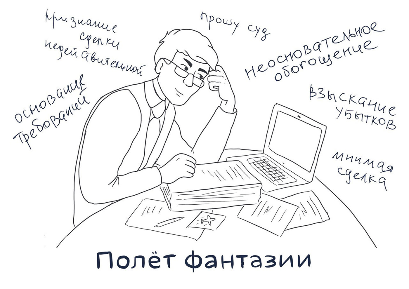 Стикер пак для студенческого мероприятия — Изображение №5 — Иллюстрация, Графика на Dprofile