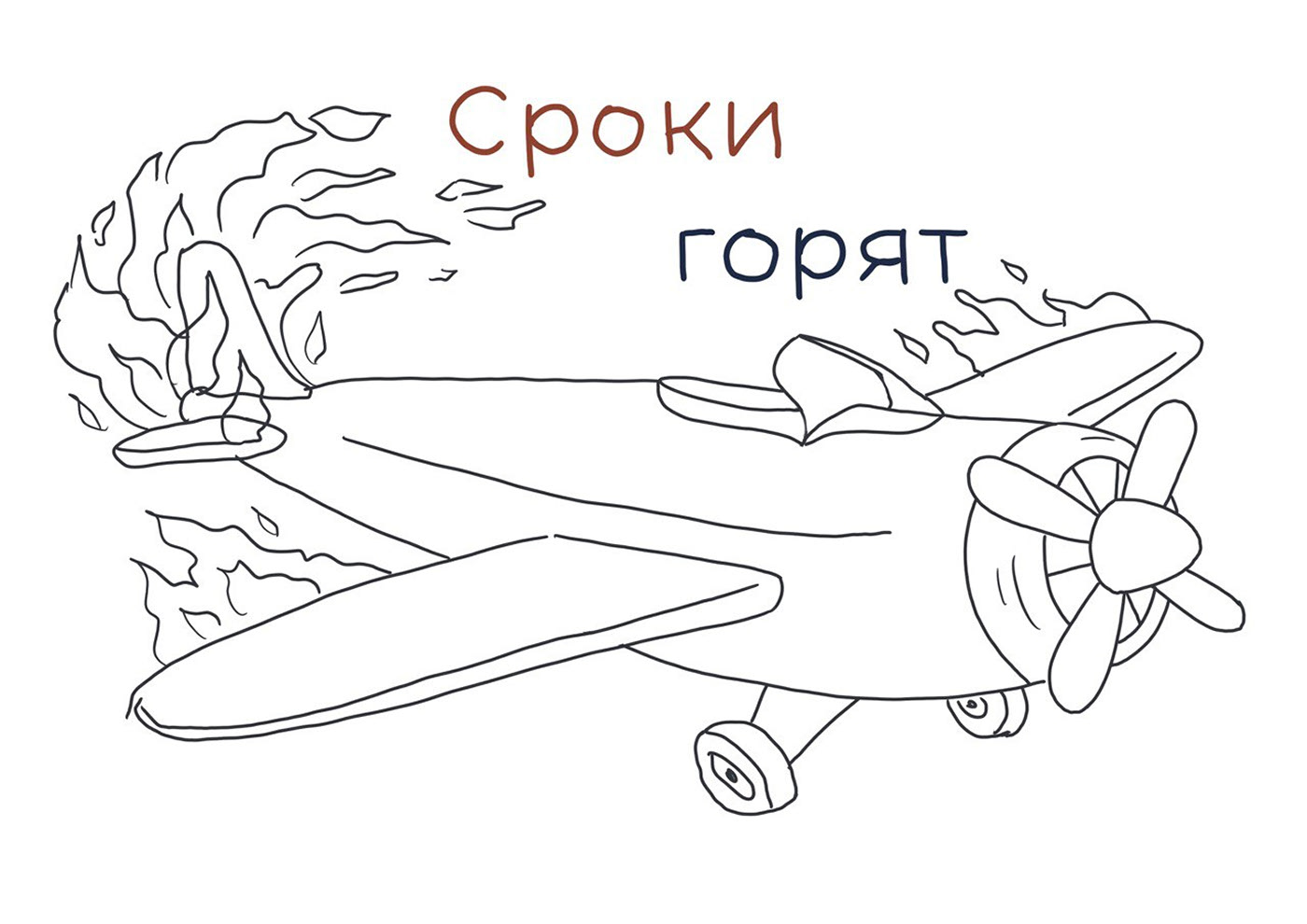 Стикер пак для студенческого мероприятия — Изображение №3 — Иллюстрация, Графика на Dprofile