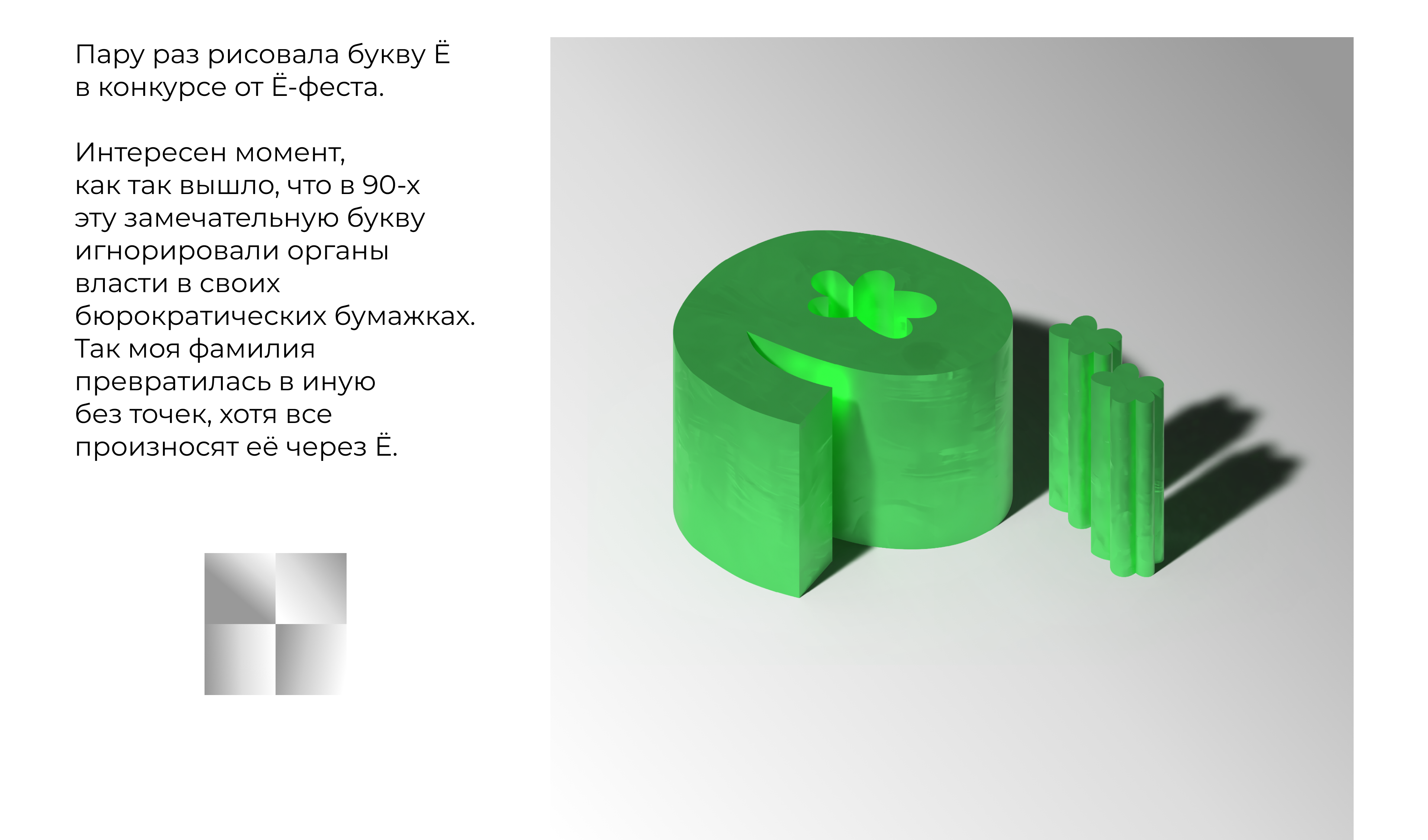 Буквальный челлендж|Ai&3D|2024 — Изображение №3 — Иллюстрация, 3D на Dprofile