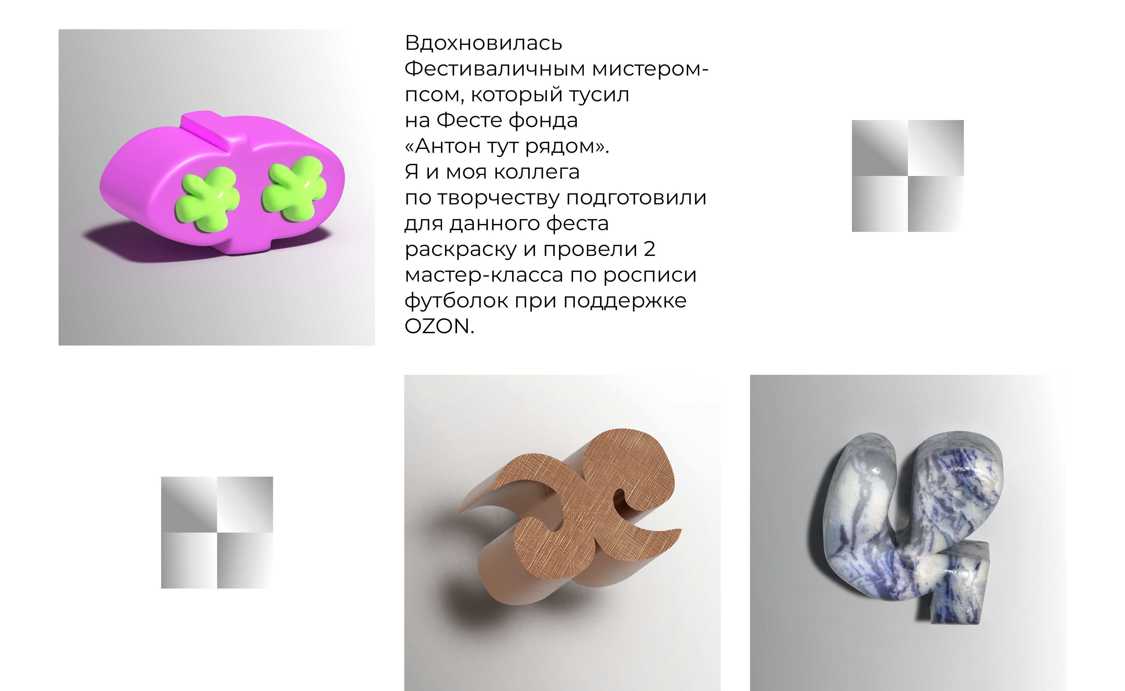 Буквальный челлендж|Ai&3D|2024 — Изображение №6 — Иллюстрация, 3D на Dprofile