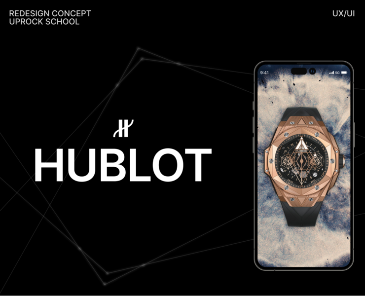 redesign website HUBLOT — Интерфейсы на Dprofile