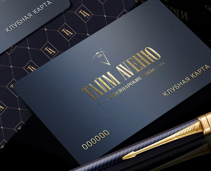 A CHAIN OF BRANDED WATCH BOUTIQUES. REBRANDING — Брендинг, Маркетинг на Dprofile