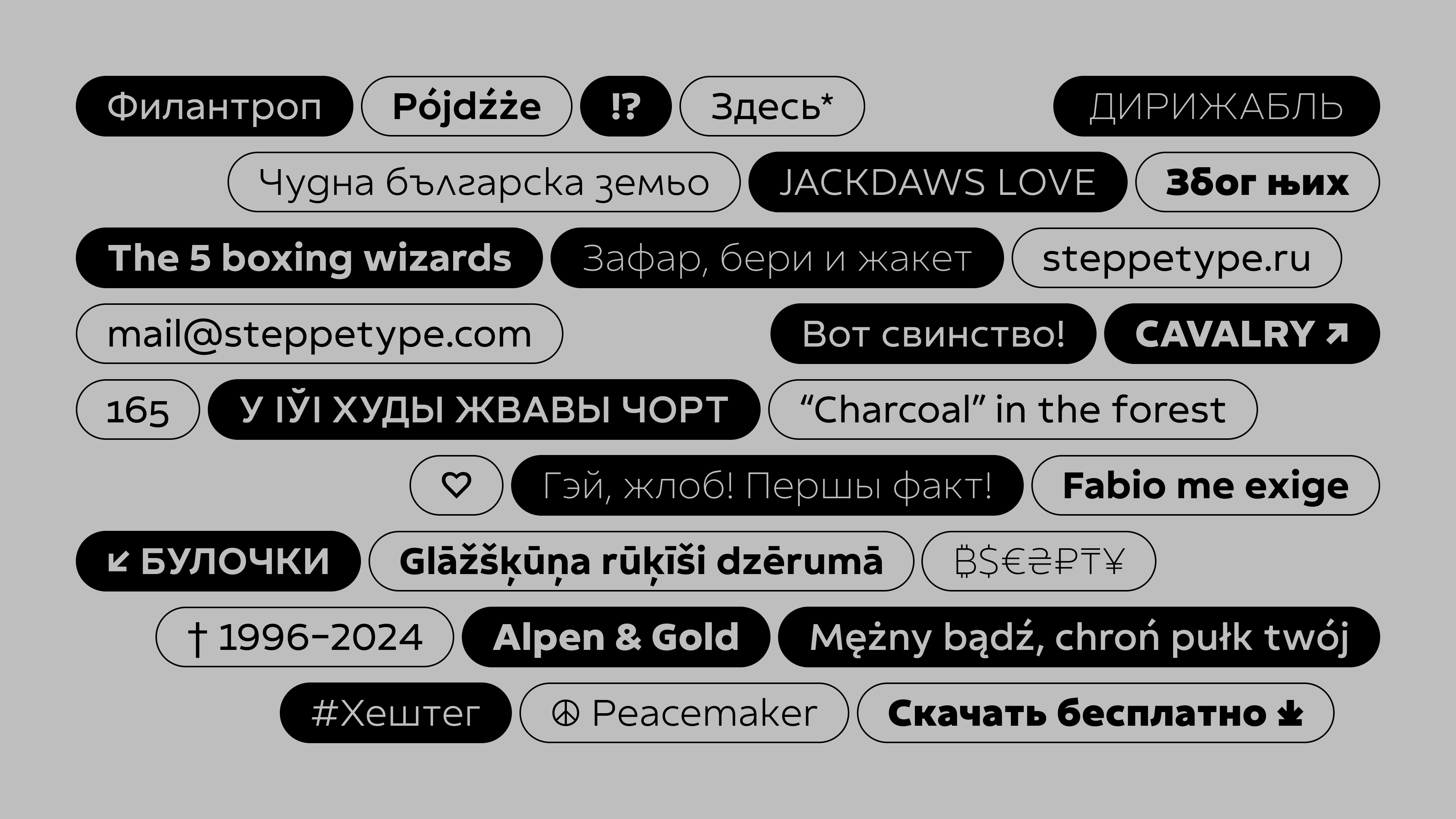 Magnet — Изображение №8 — Графика на Dprofile