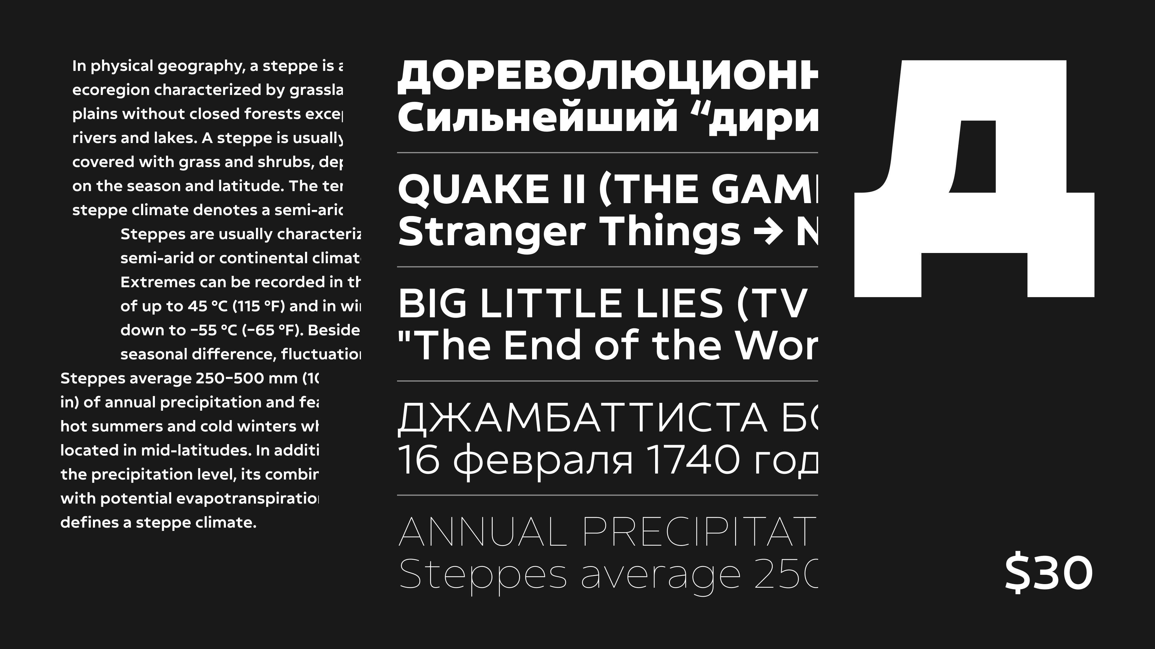 Magnet — Изображение №7 — Графика на Dprofile