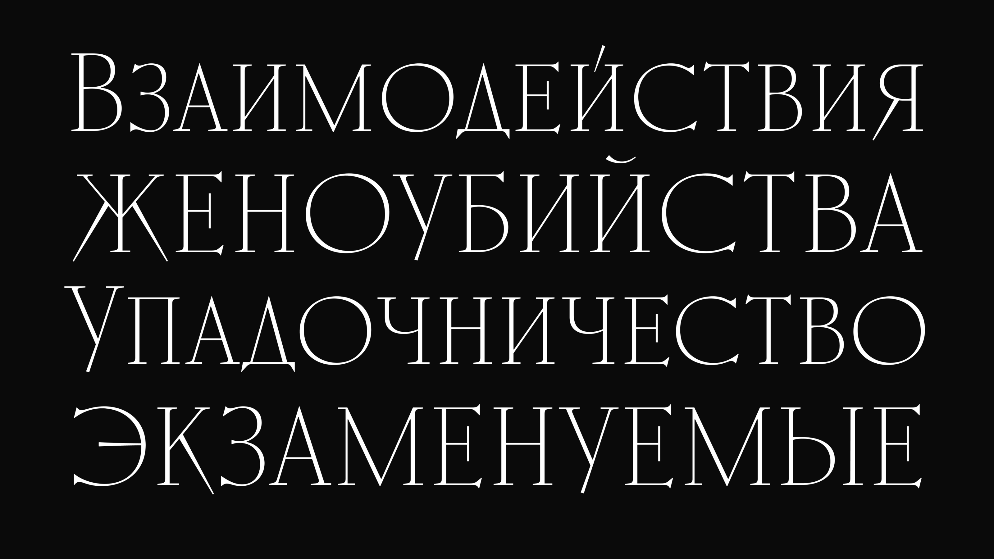New Rome — Изображение №8 — Графика на Dprofile
