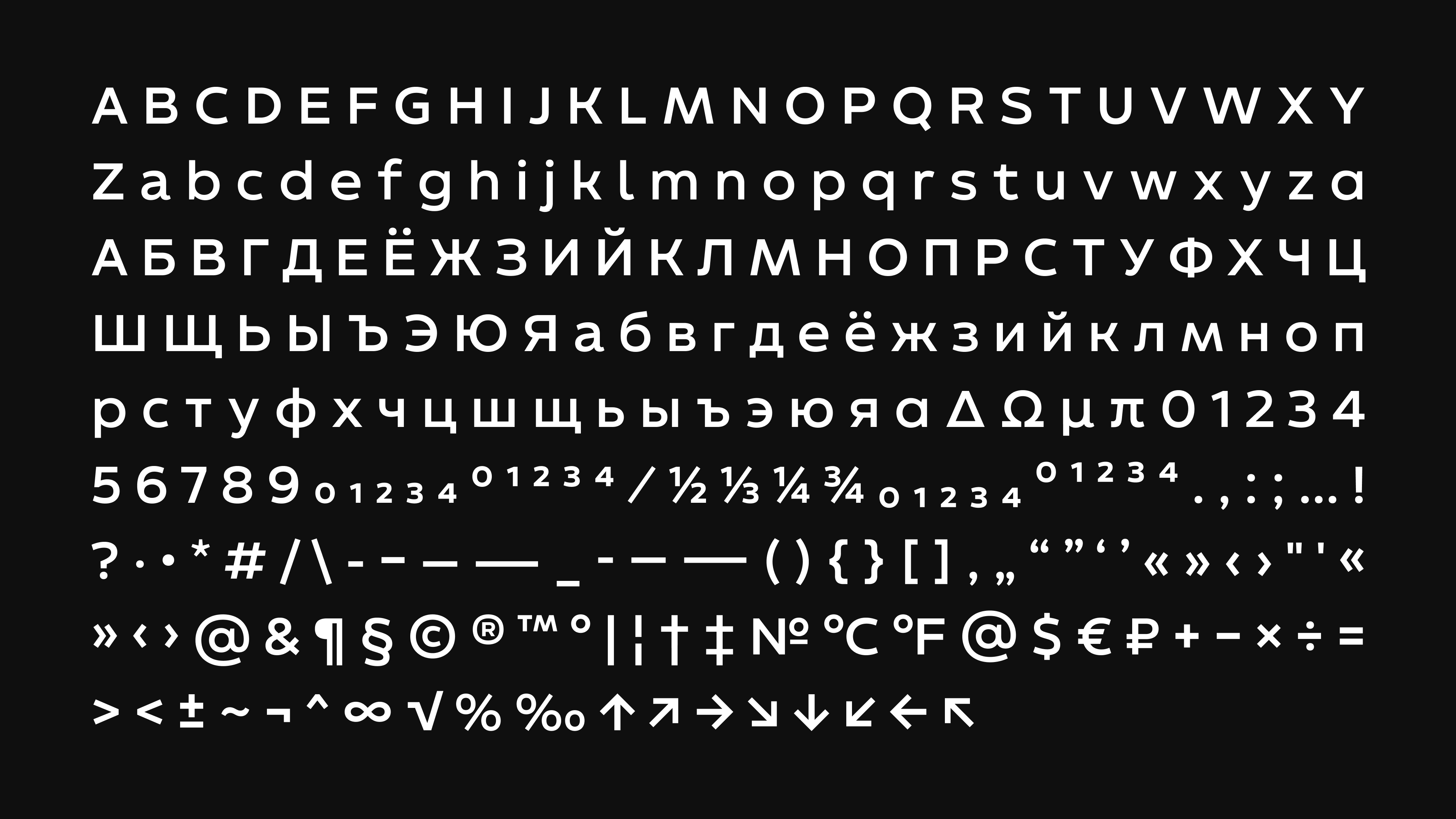Magnet — Изображение №16 — Графика на Dprofile