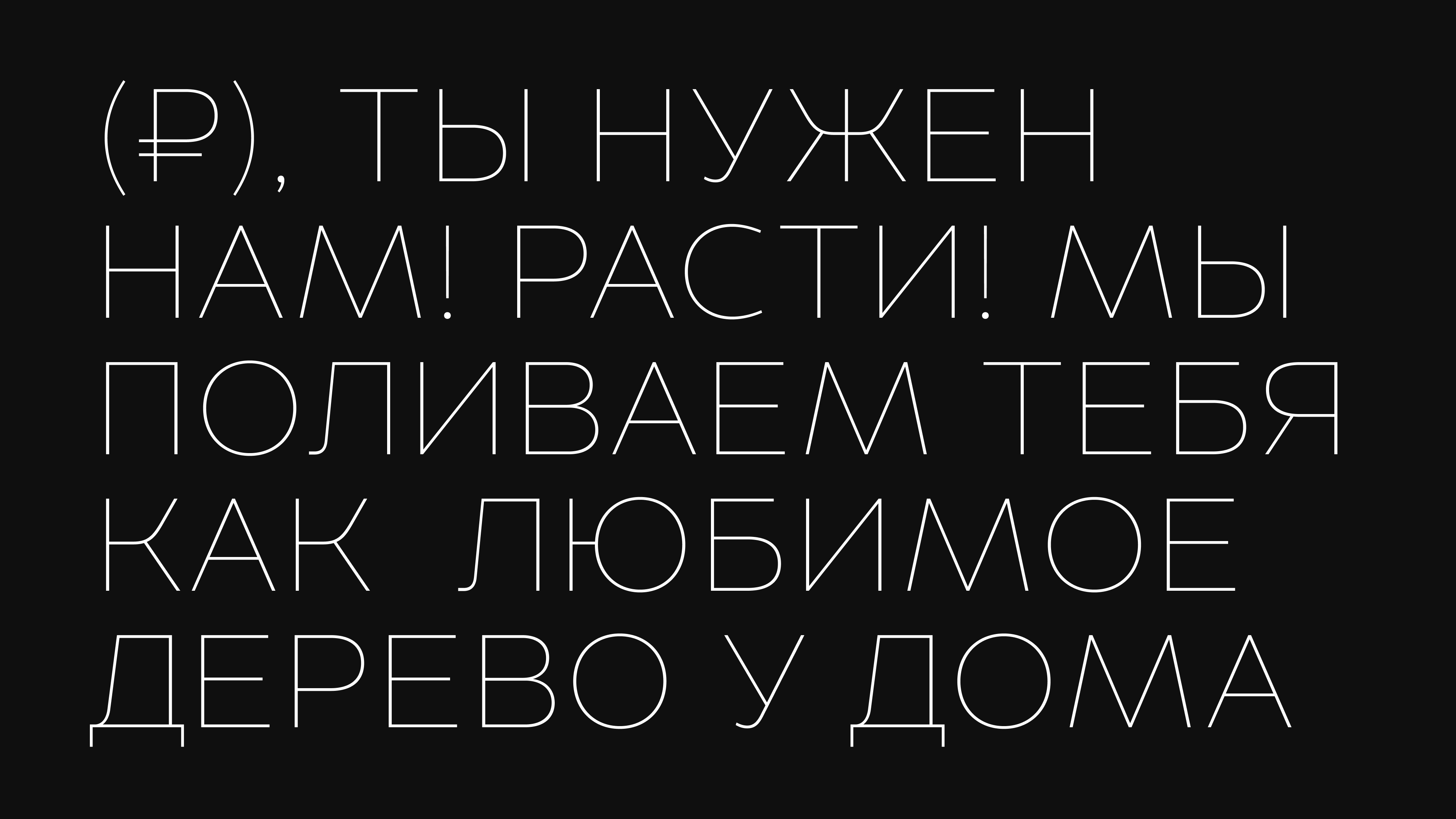 Magnet — Изображение №9 — Графика на Dprofile