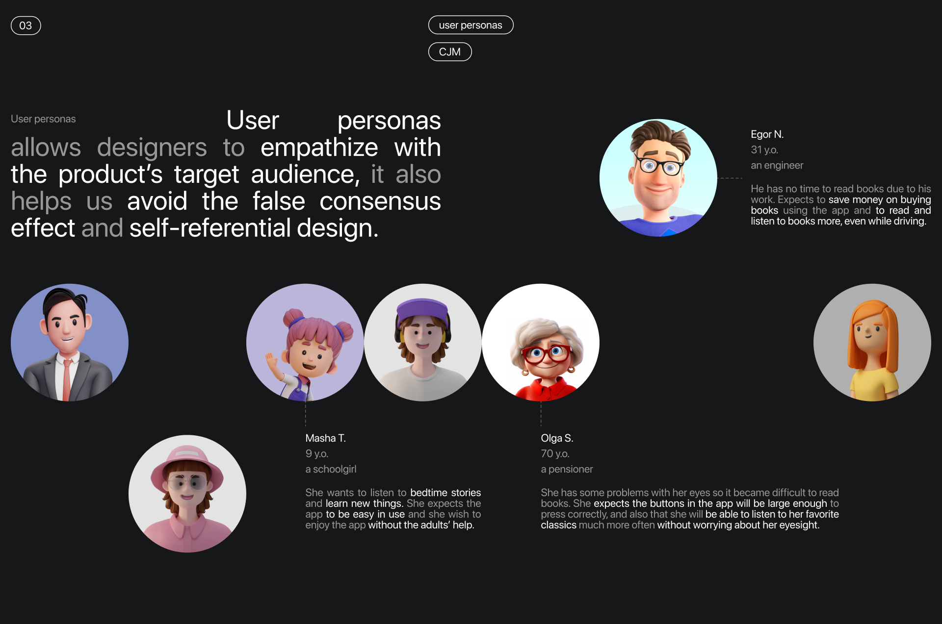 MoreBooks | Online-books App — Изображение №6 — Интерфейсы, Анимация на Dprofile