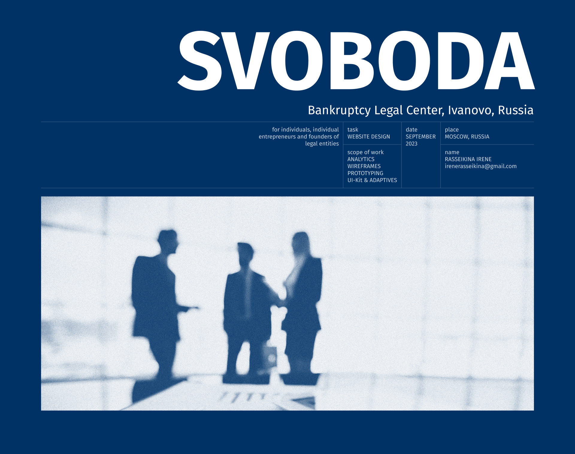 Svoboda | Landing page — Изображение №1 — Интерфейсы на Dprofile