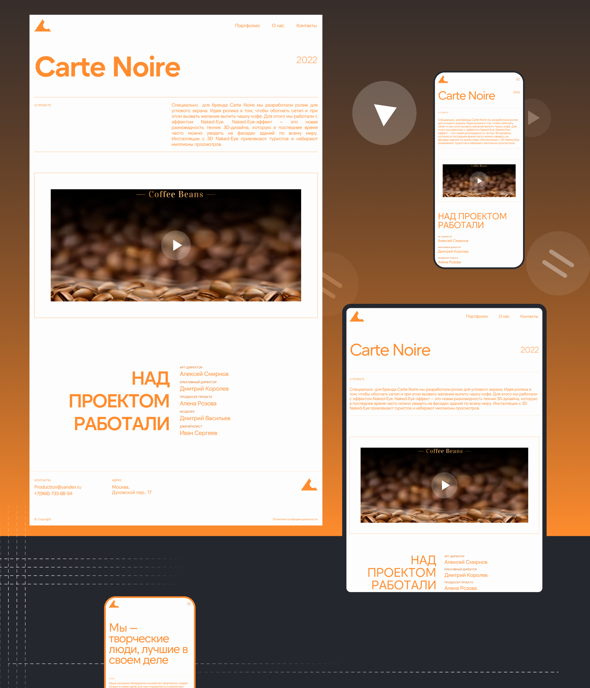 Yozh | Studio website — Изображение №7 — Интерфейсы на Dprofile