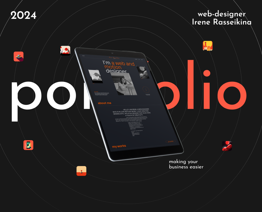 Portfolio website на Dprofile