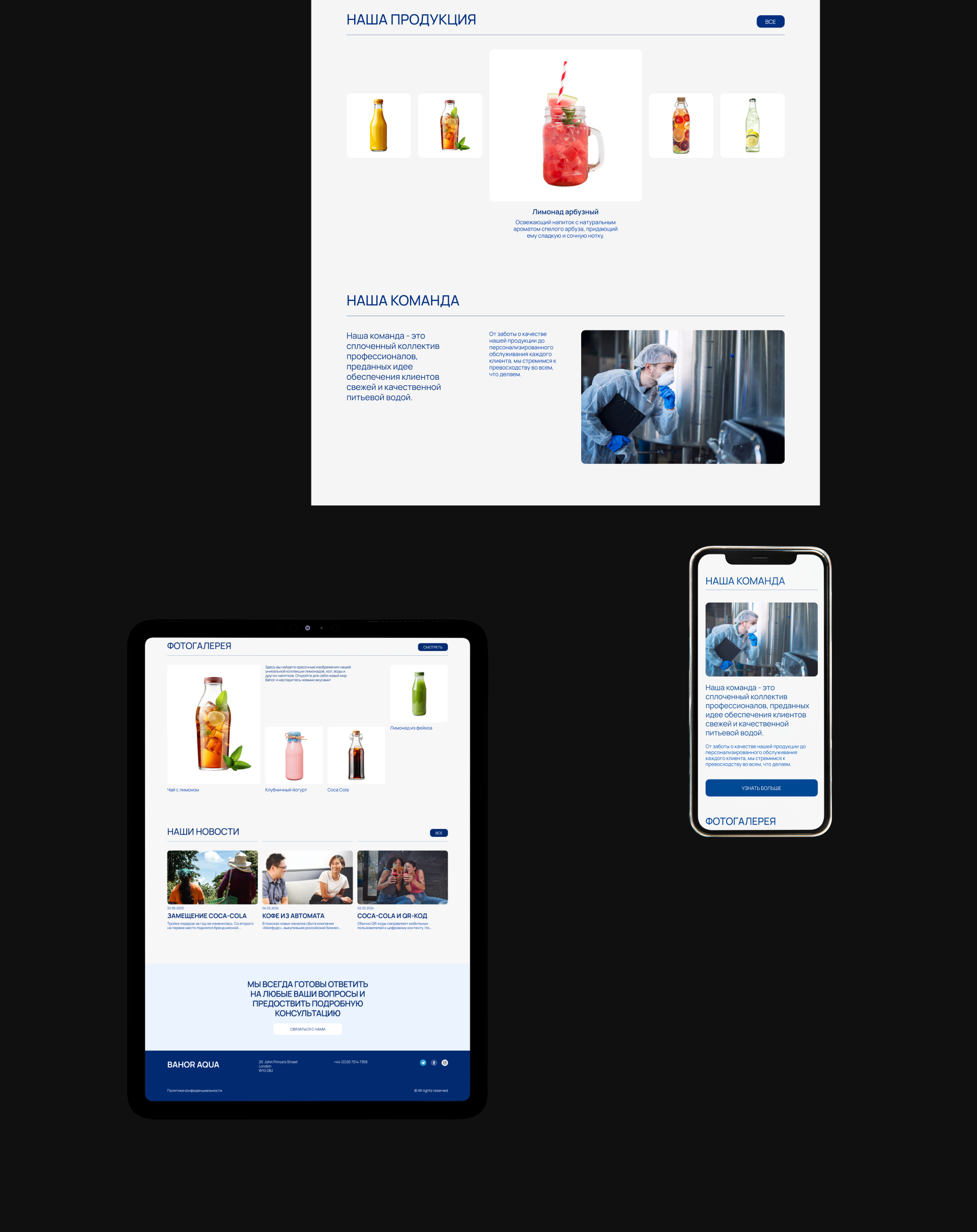 BAHOR AQUA | Corporate website — Изображение №3 — Интерфейсы на Dprofile