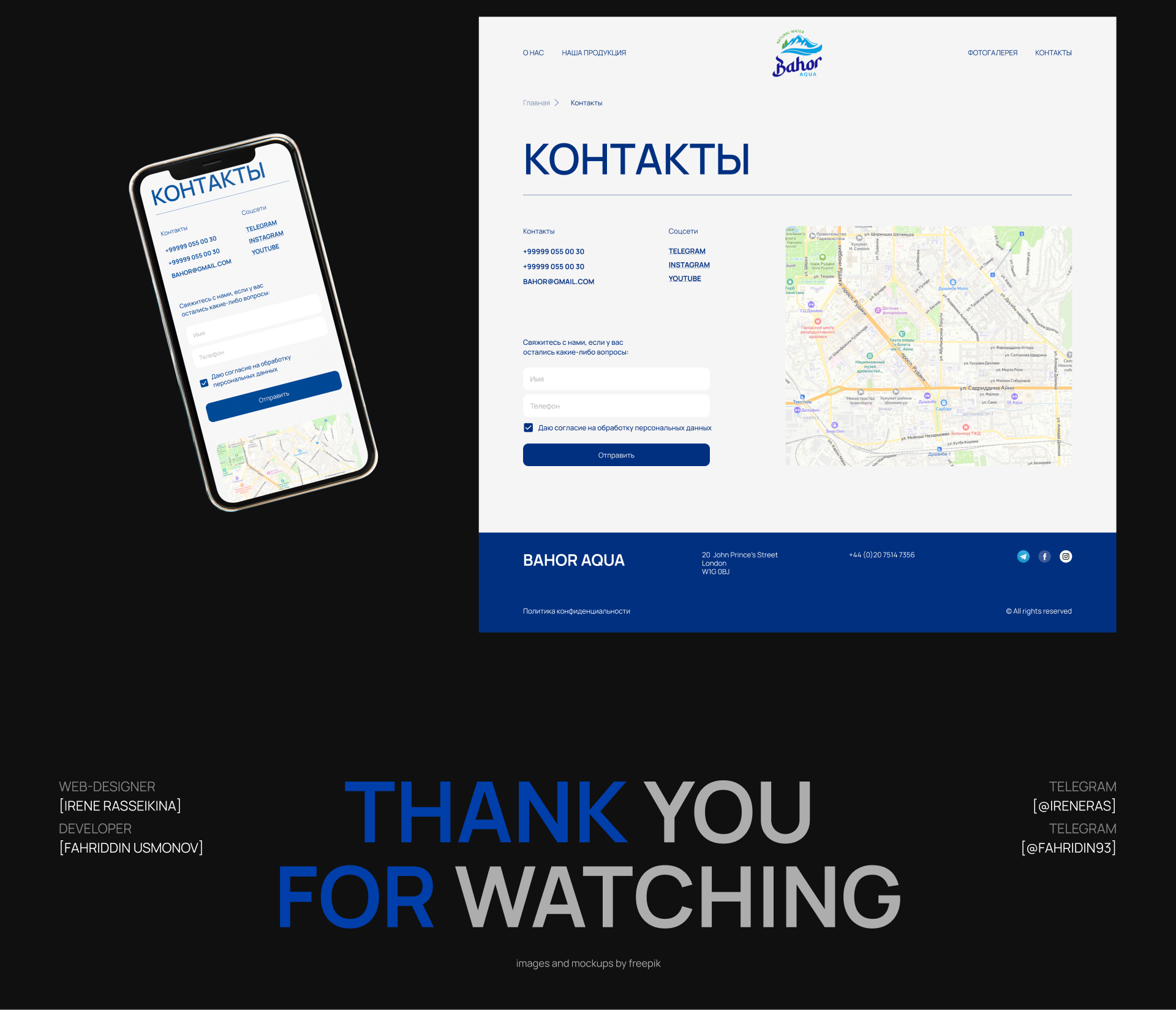 BAHOR AQUA | Corporate website — Изображение №10 — Интерфейсы на Dprofile