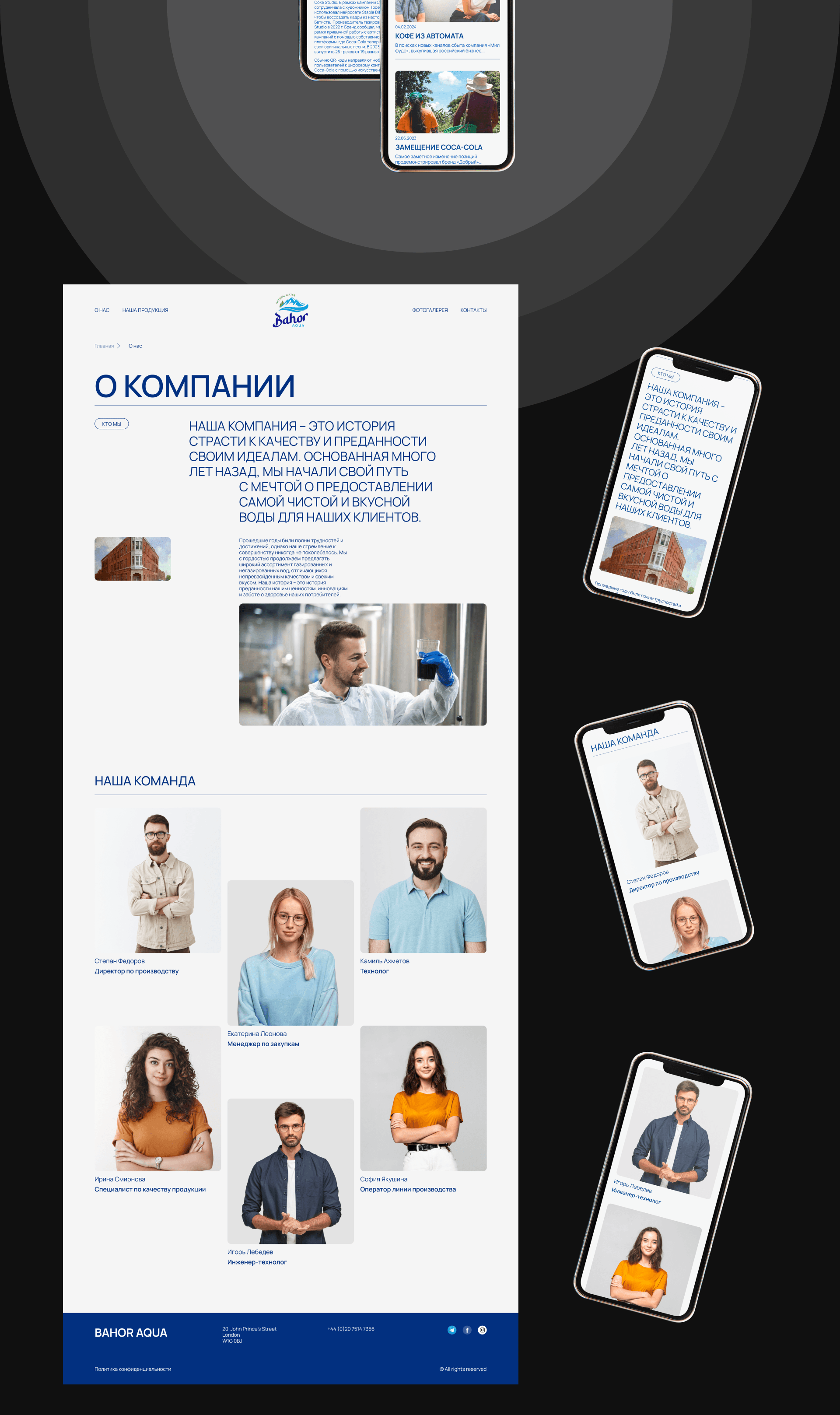BAHOR AQUA | Corporate website — Изображение №9 — Интерфейсы на Dprofile