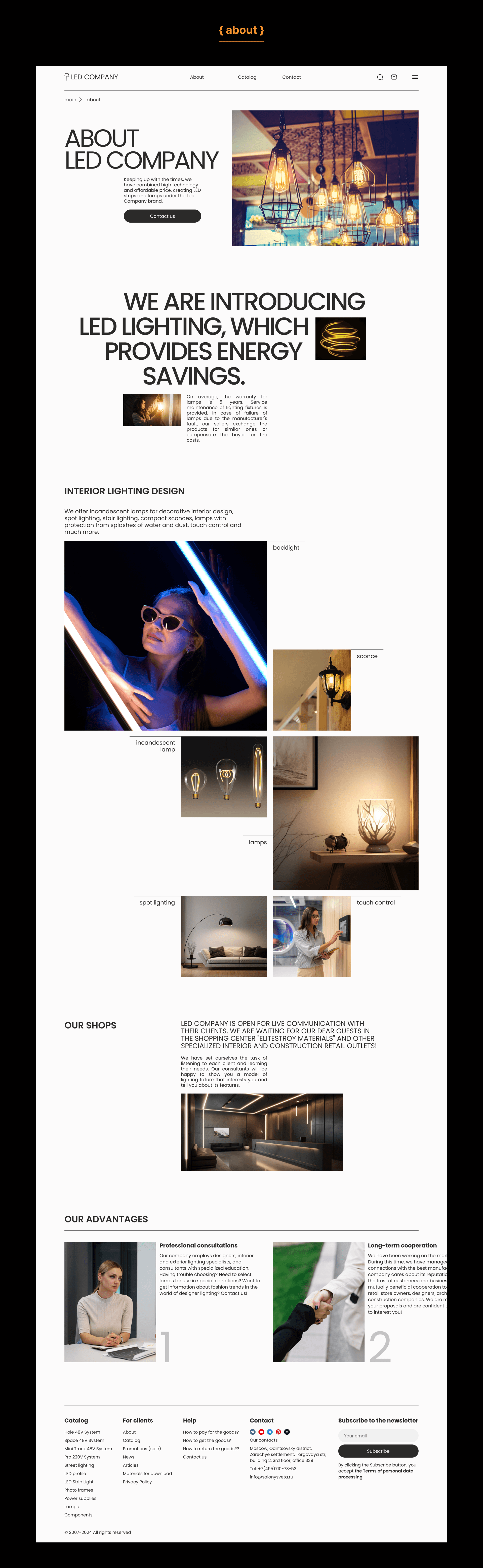 E-com website | LED COMPANY — Изображение №7 — Интерфейсы на Dprofile