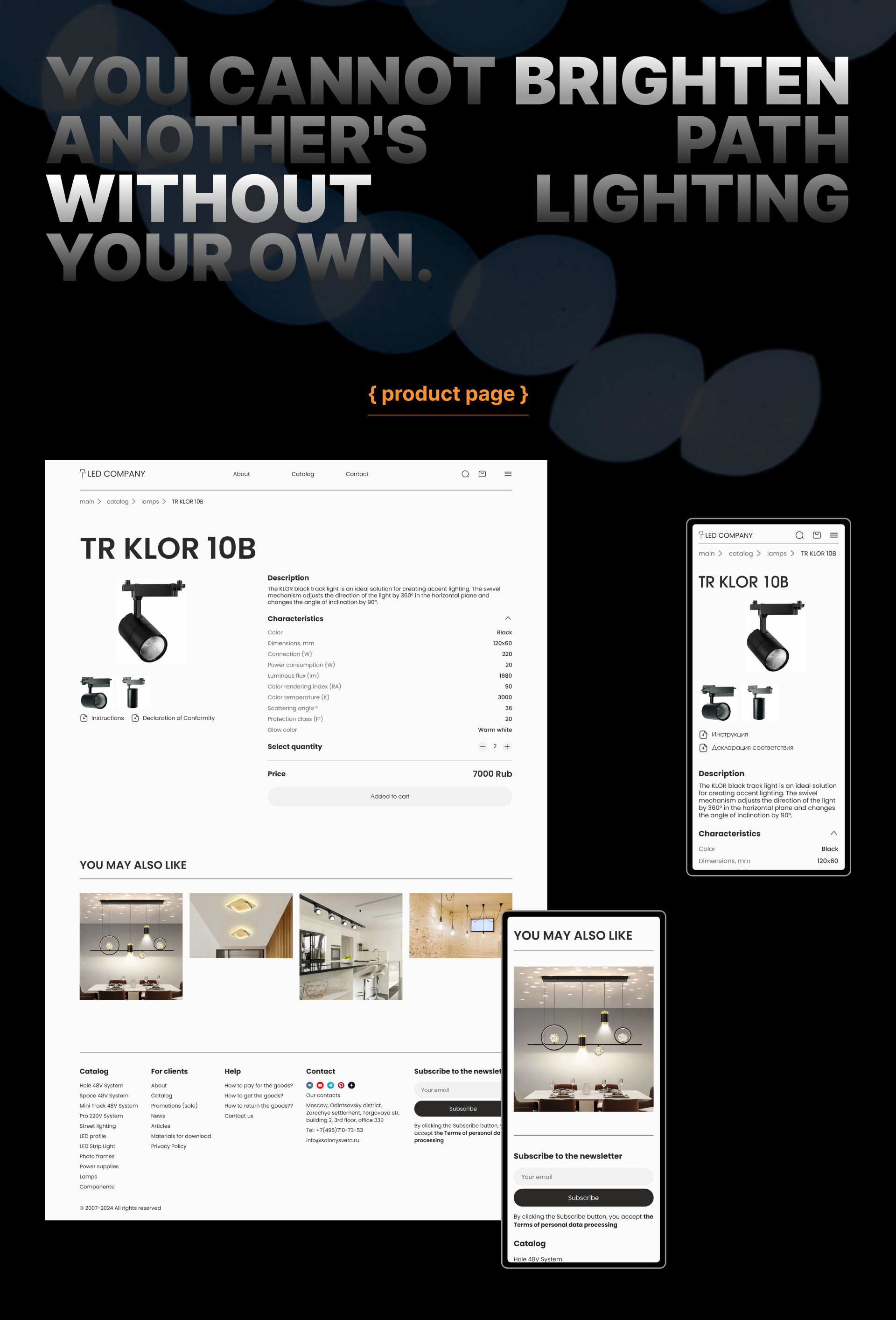 E-com website | LED COMPANY — Изображение №6 — Интерфейсы на Dprofile