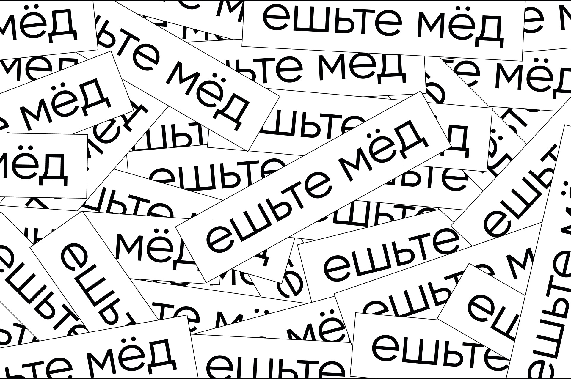 Ешьте мёд — Изображение №13 — Интерфейсы, Брендинг на Dprofile