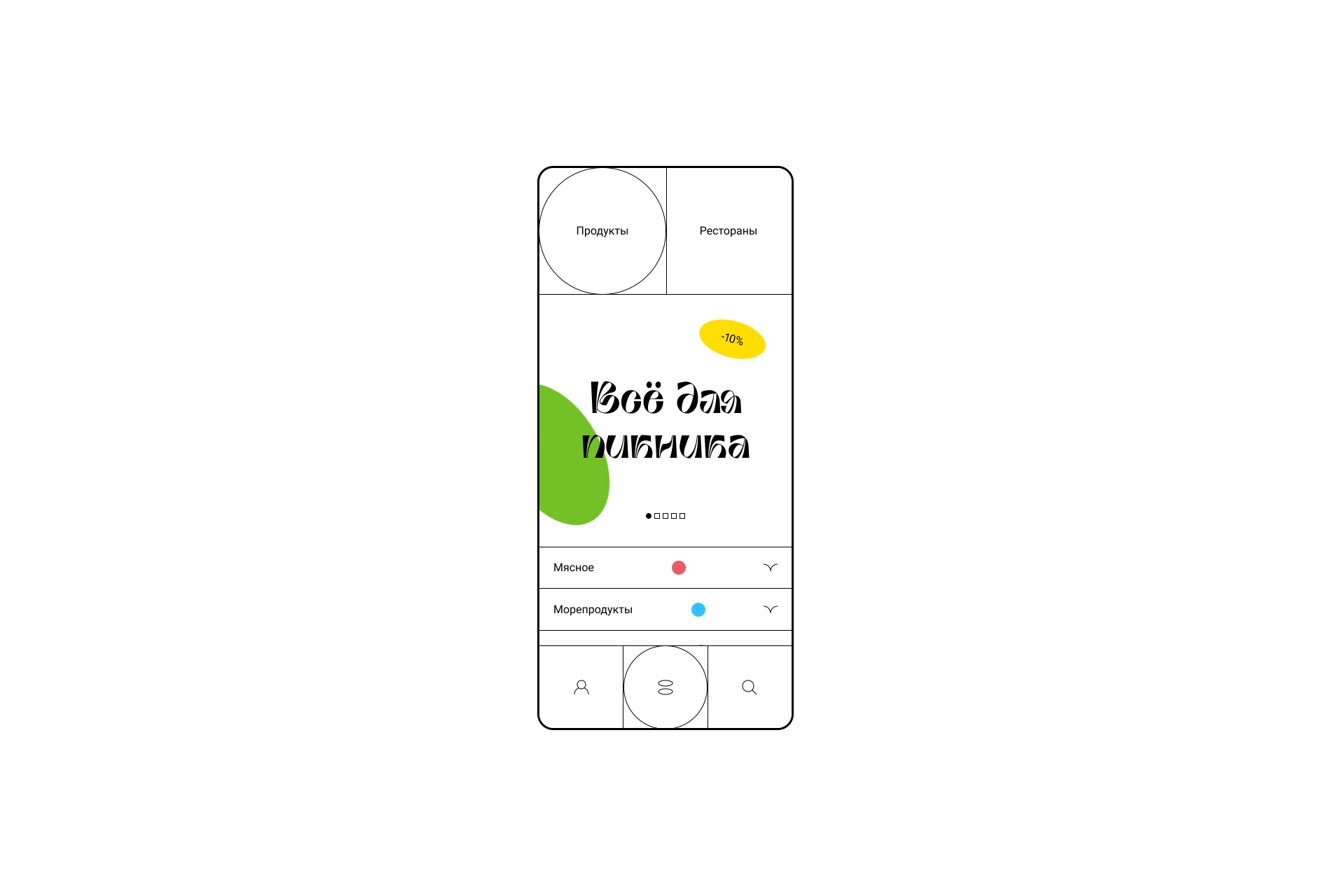 Манна — Изображение №3 — Интерфейсы на Dprofile