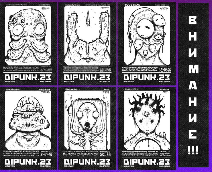 Плакаты-иллюстрации. Dipunk — Иллюстрация, Графика на Dprofile