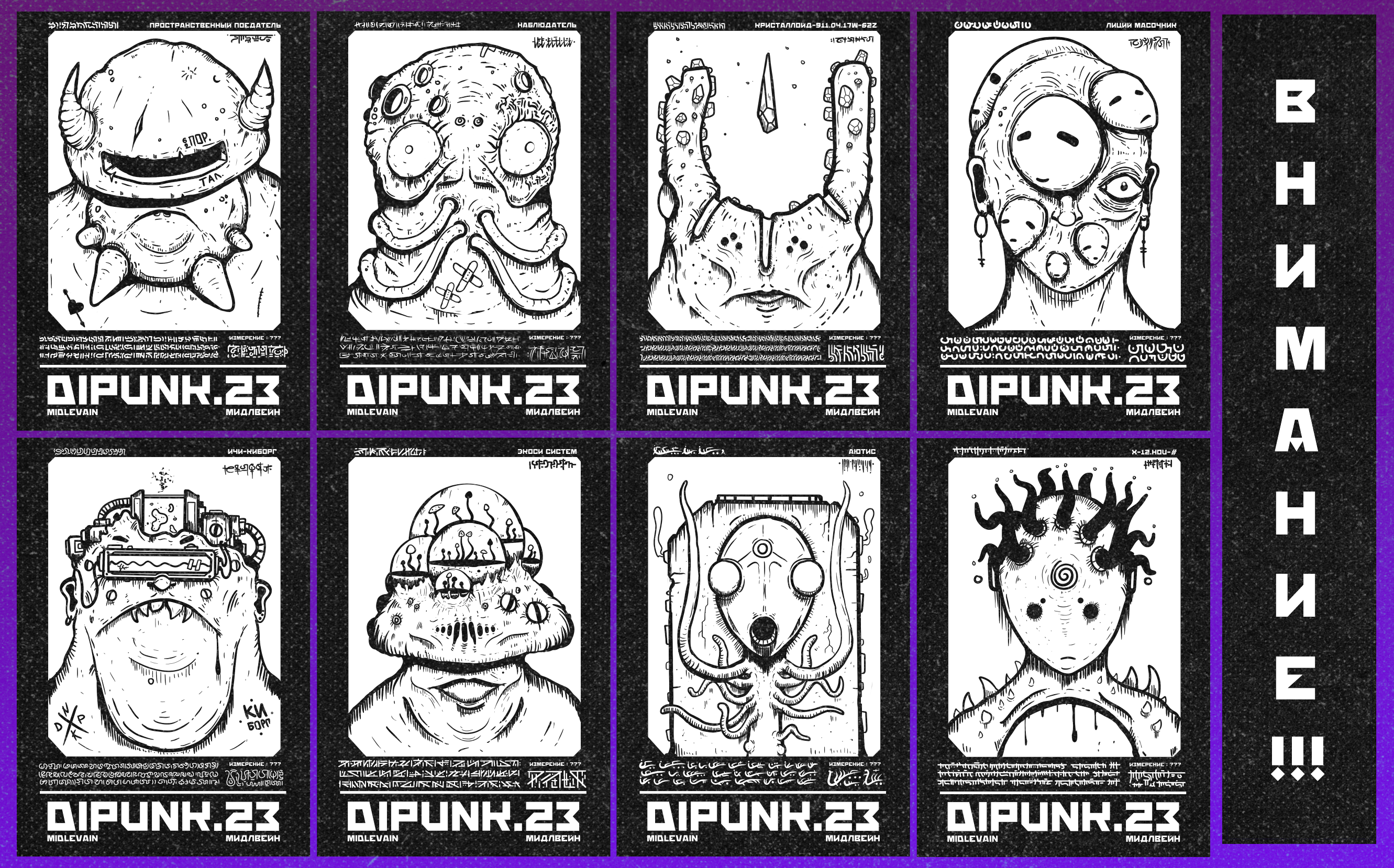Плакаты-иллюстрации. Dipunk — Изображение №1 — Иллюстрация, Графика на Dprofile