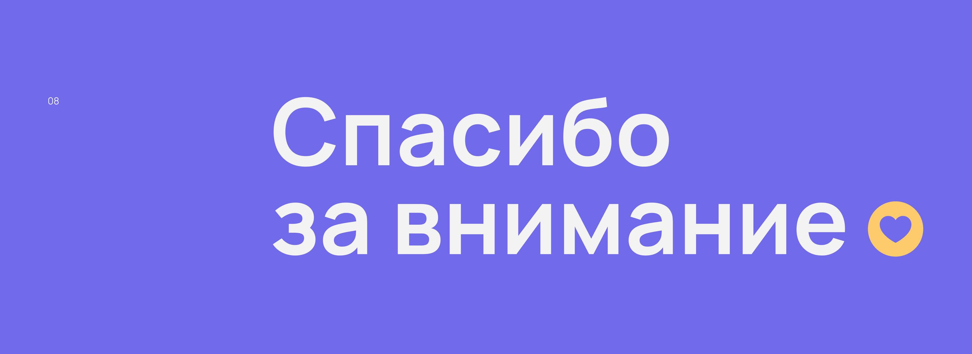 Cleaning service | CleanHome — Изображение №14 — Интерфейсы на Dprofile