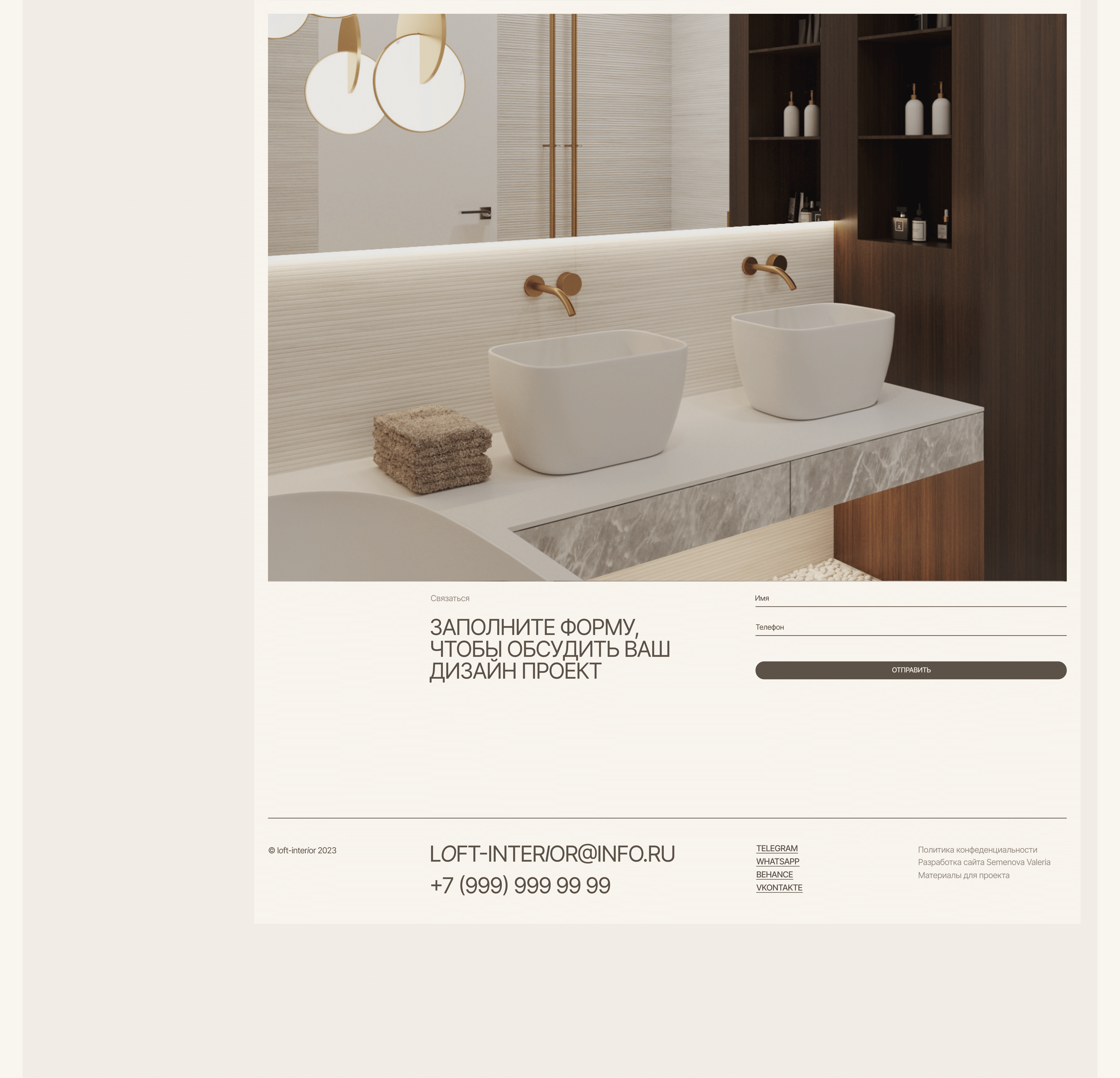 INITERIOR DESIGN STUDIO | LOFT INTERIOR — Изображение №7 — Интерфейсы на Dprofile