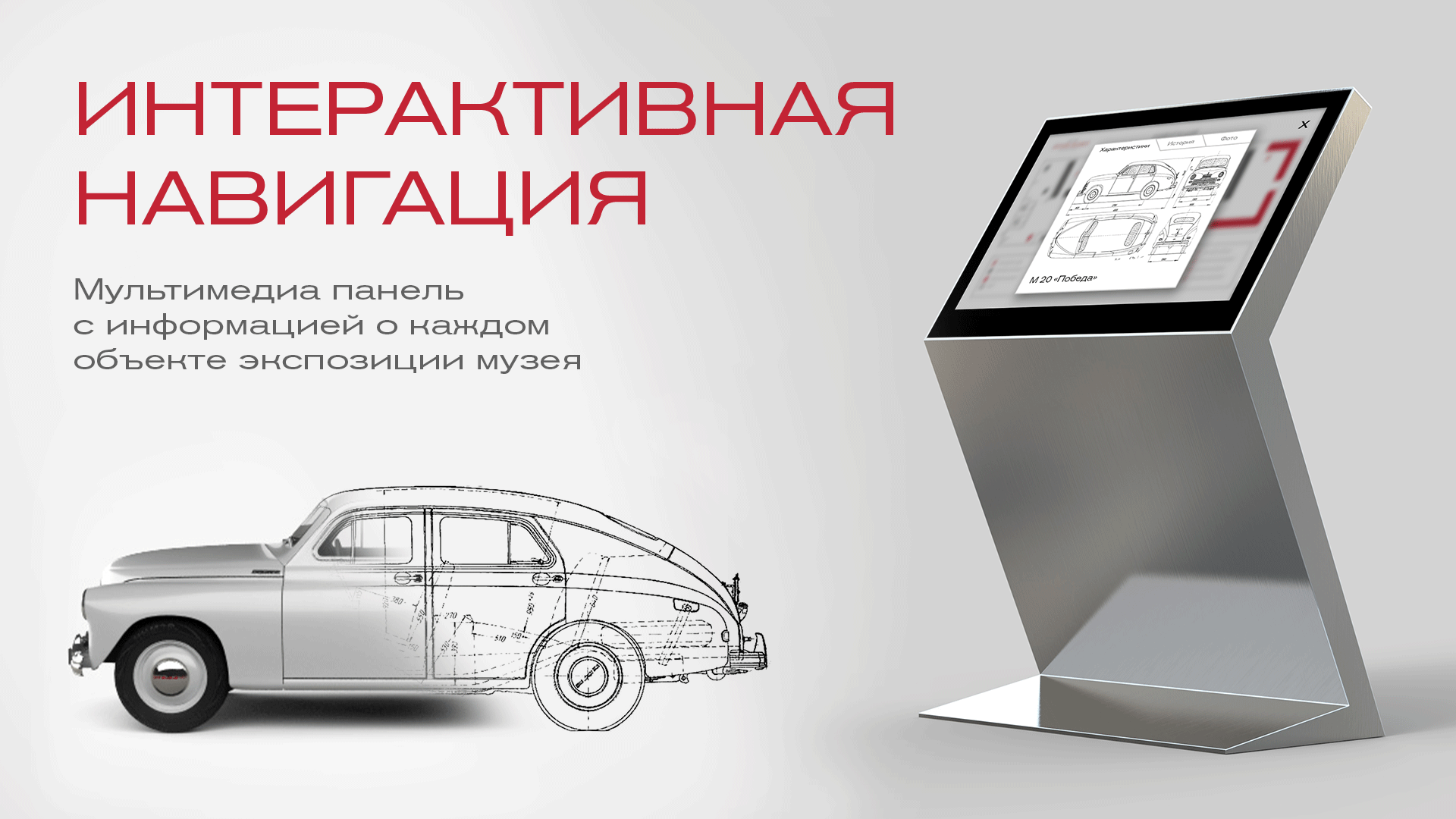 Motory Oktyabrya — Изображение №12 — Брендинг на Dprofile