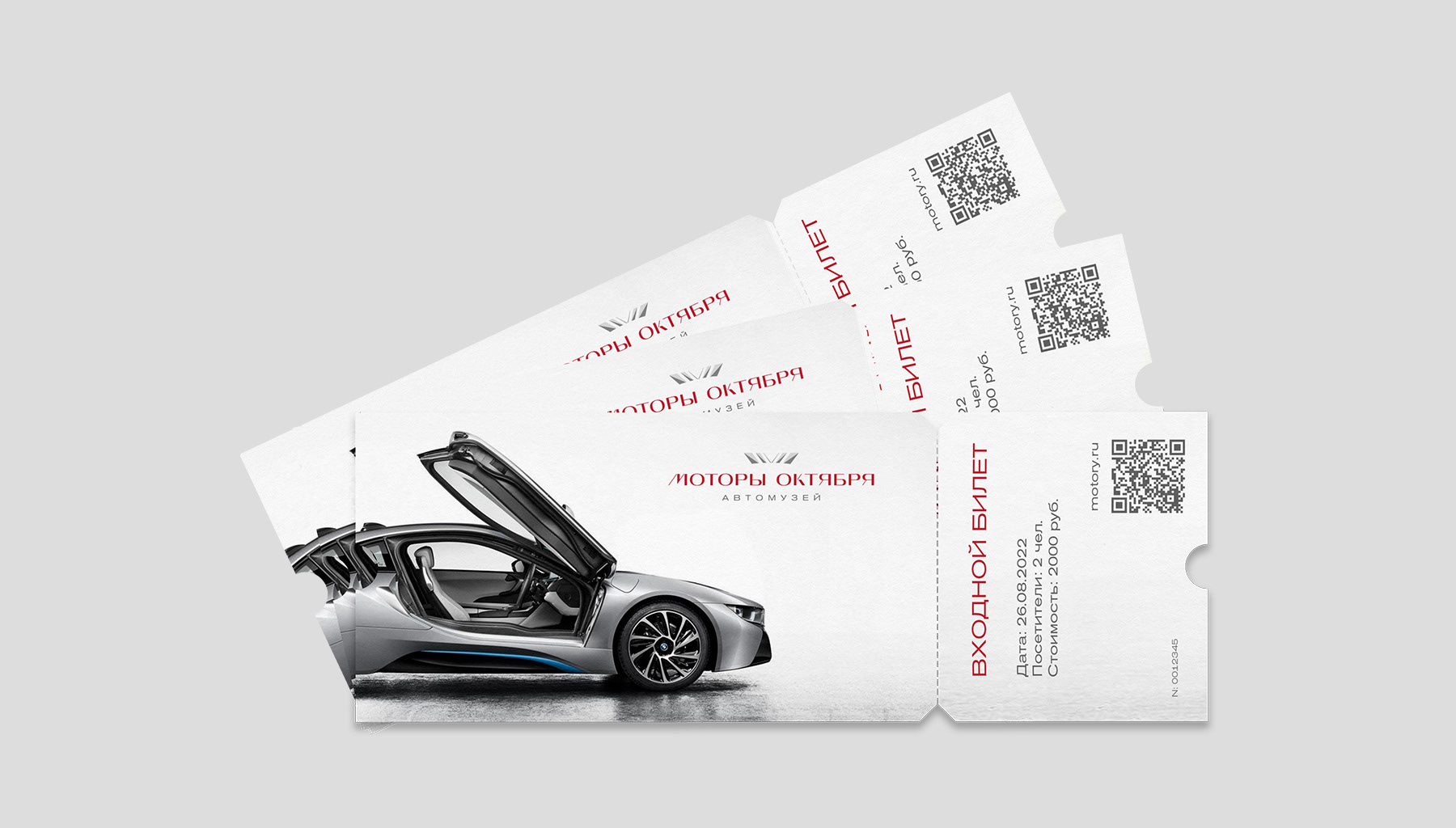 Motory Oktyabrya — Изображение №4 — Брендинг на Dprofile