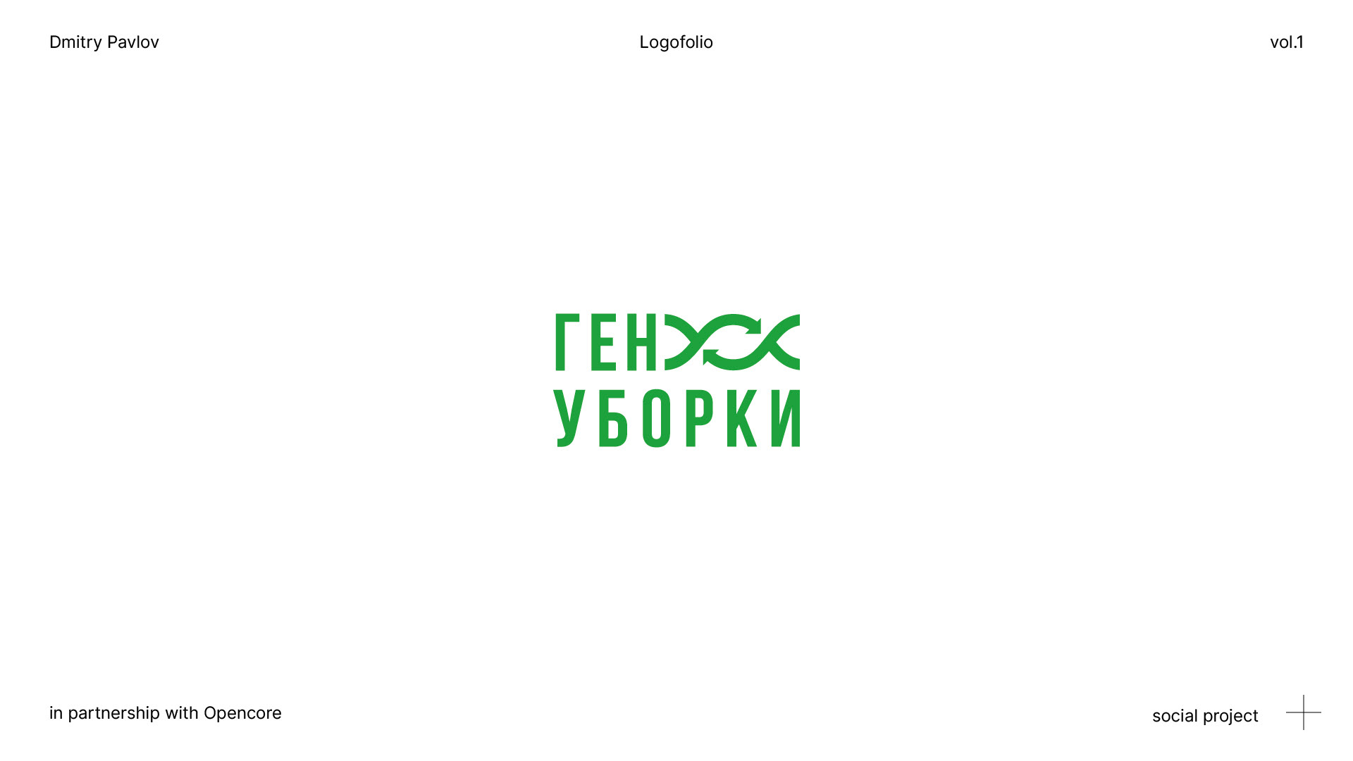 Logofolio (vol.1) — Изображение №37 — Брендинг на Dprofile