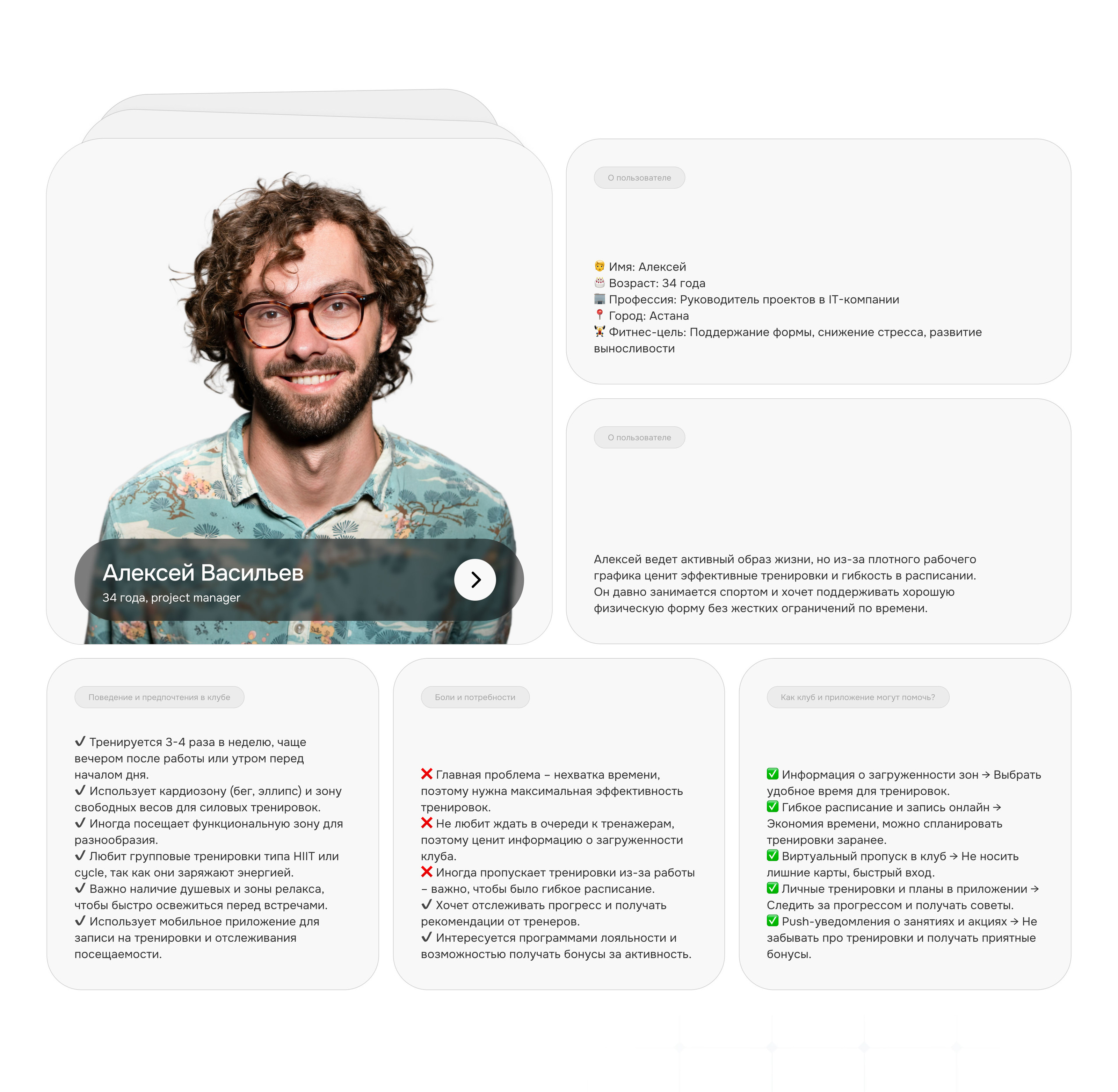 Ozen Fitness | UX/UI Design | Mobile App — Изображение №16 — Интерфейсы на Dprofile