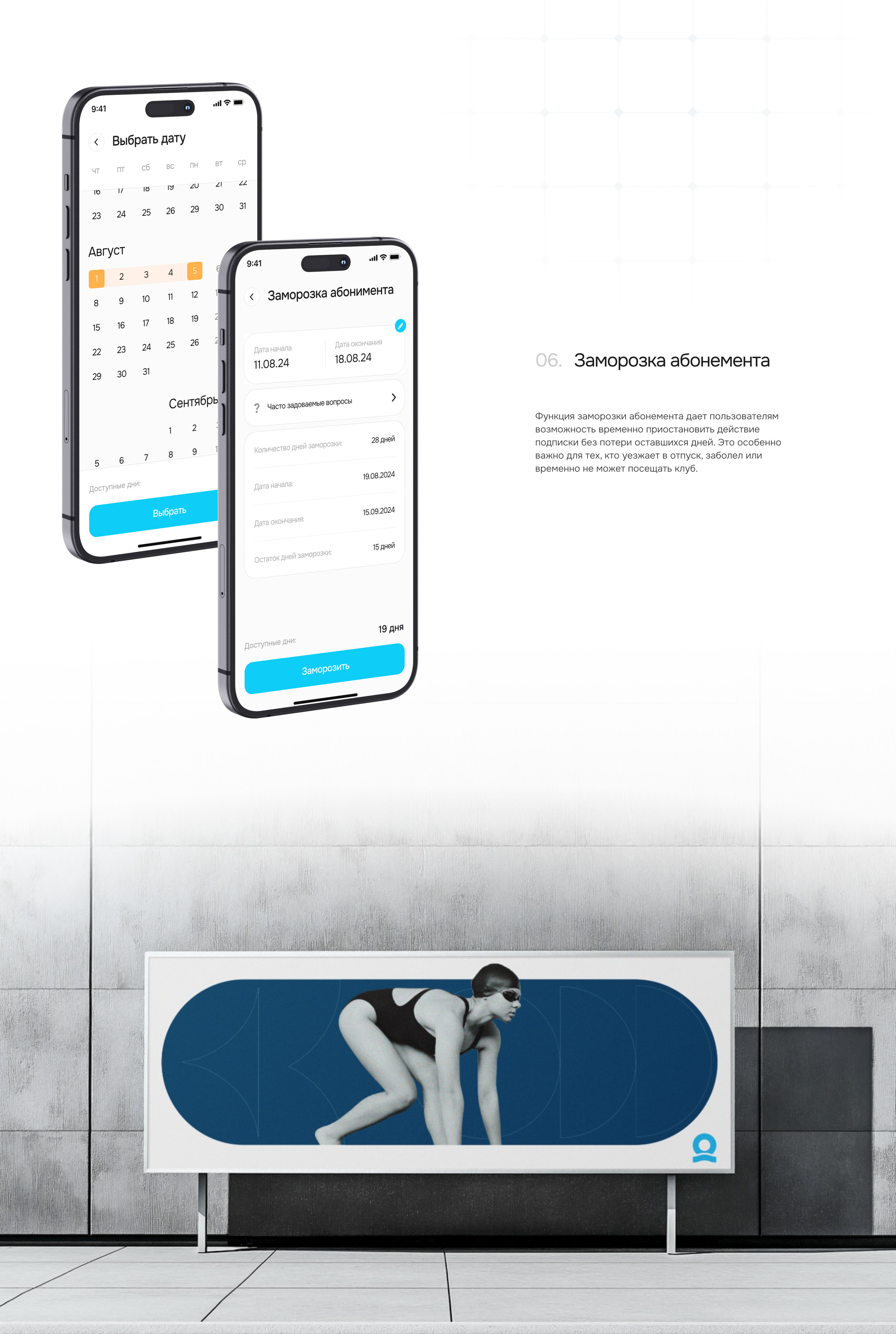 Ozen Fitness | UX/UI Design | Mobile App — Изображение №17 — Интерфейсы на Dprofile