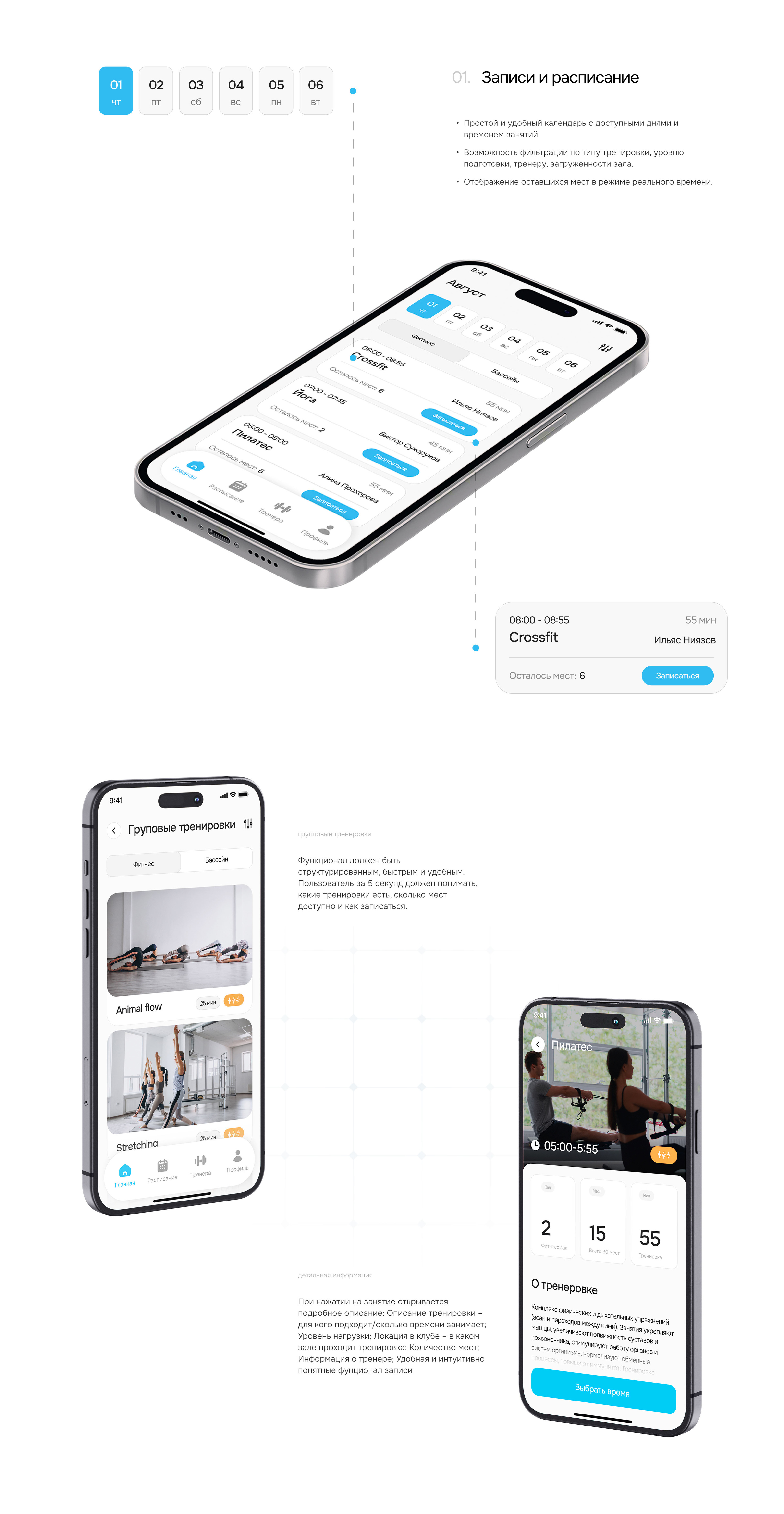 Ozen Fitness | UX/UI Design | Mobile App — Изображение №4 — Интерфейсы на Dprofile