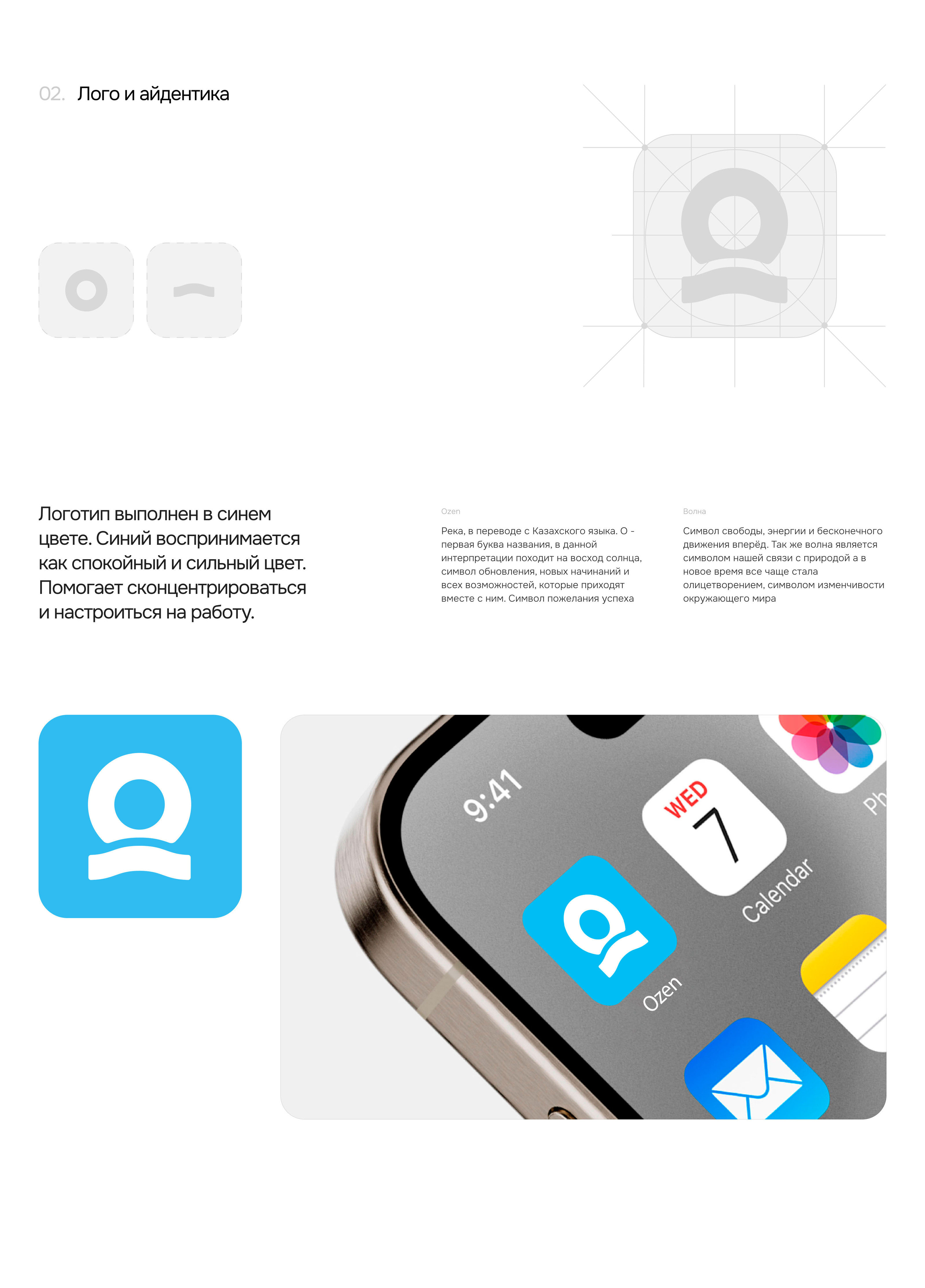 Ozen Fitness | UX/UI Design | Mobile App — Изображение №7 — Интерфейсы на Dprofile